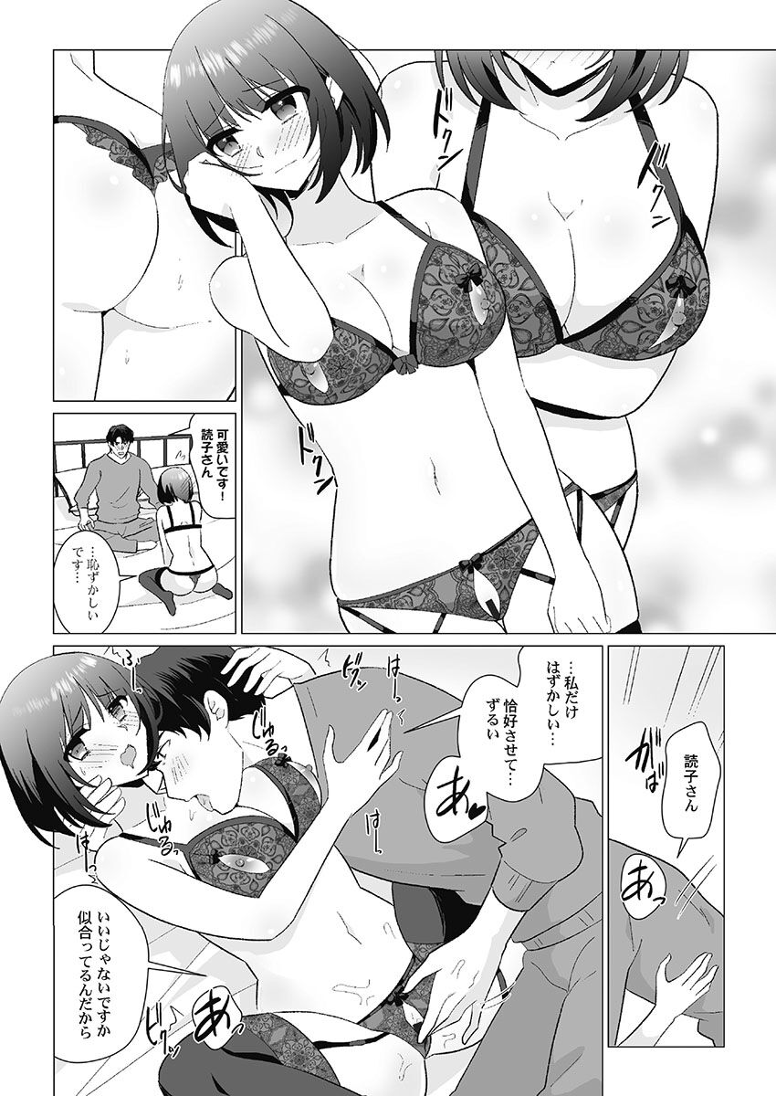 159