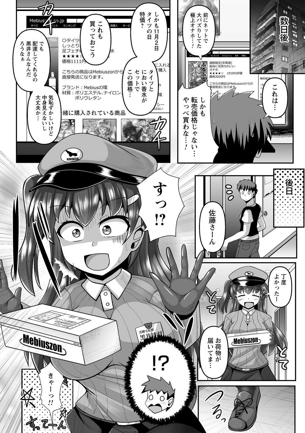 052