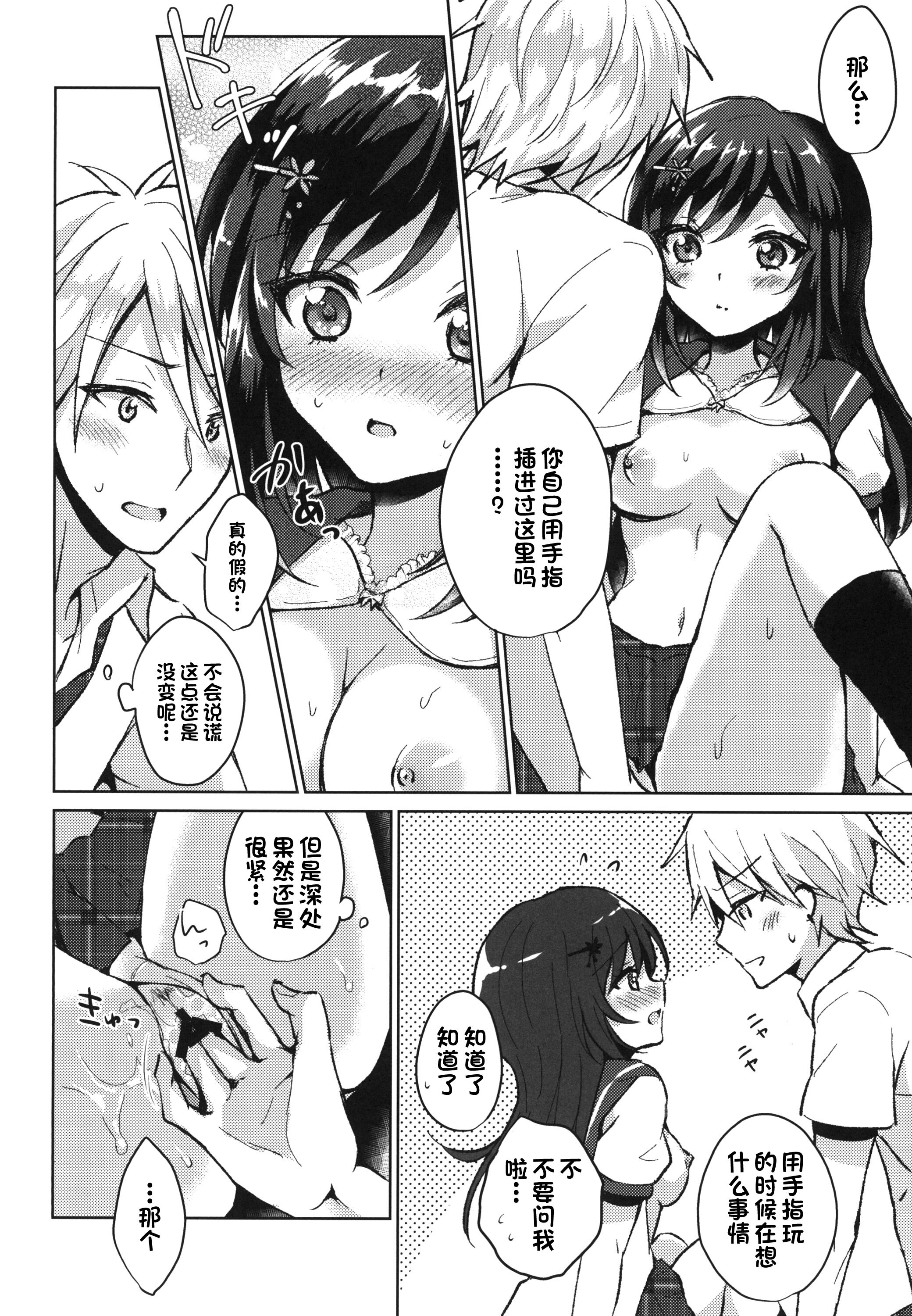 28