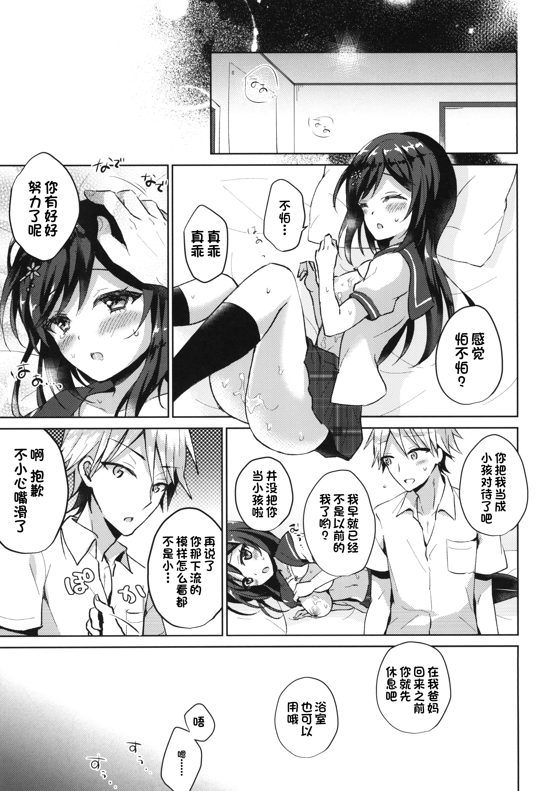 35