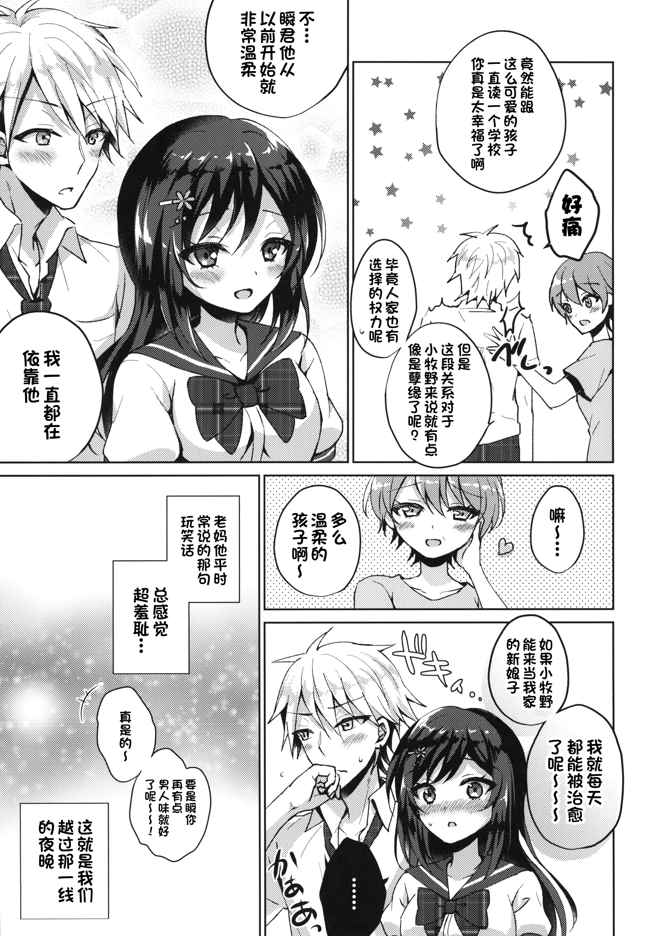 37