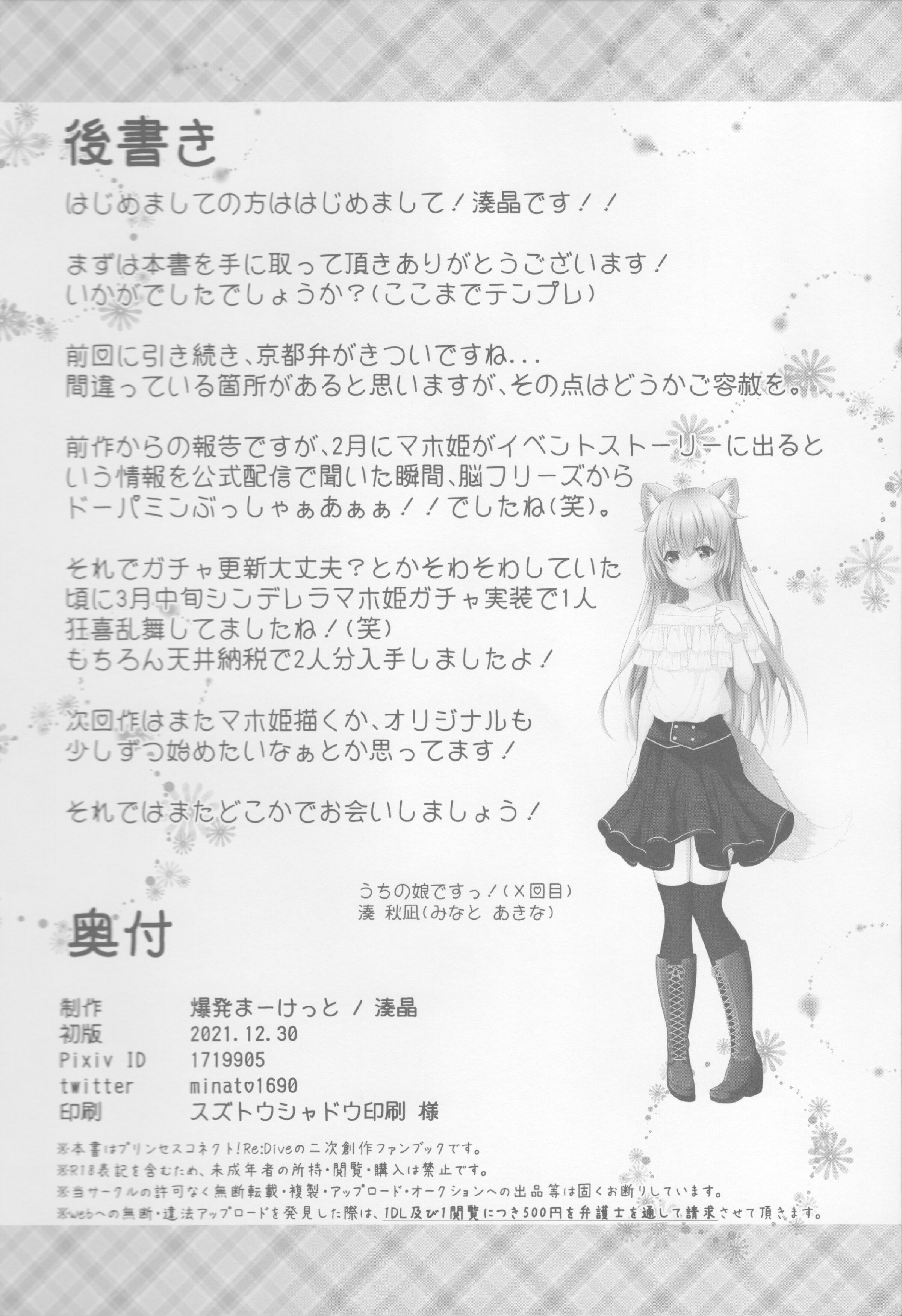 22