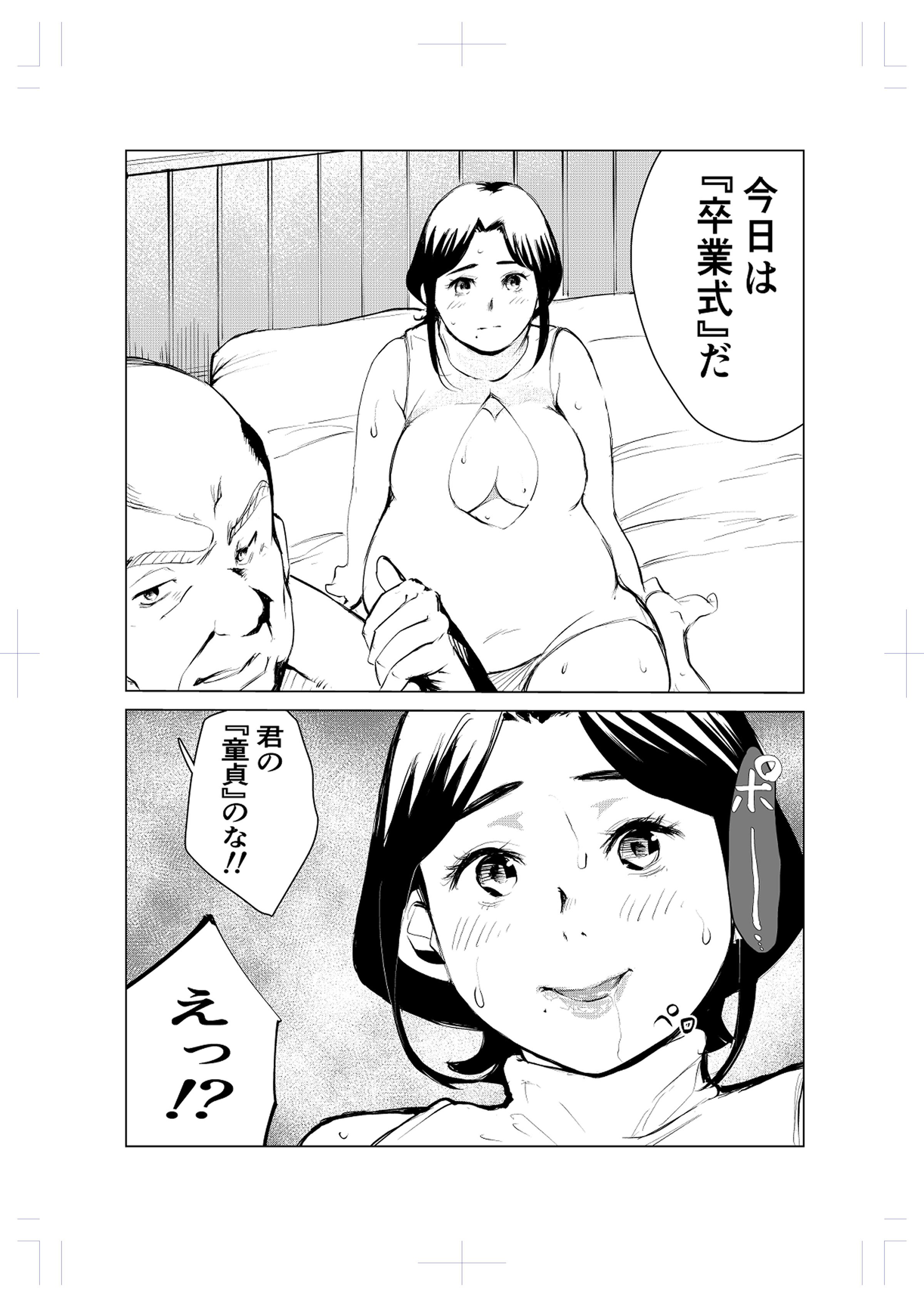 40