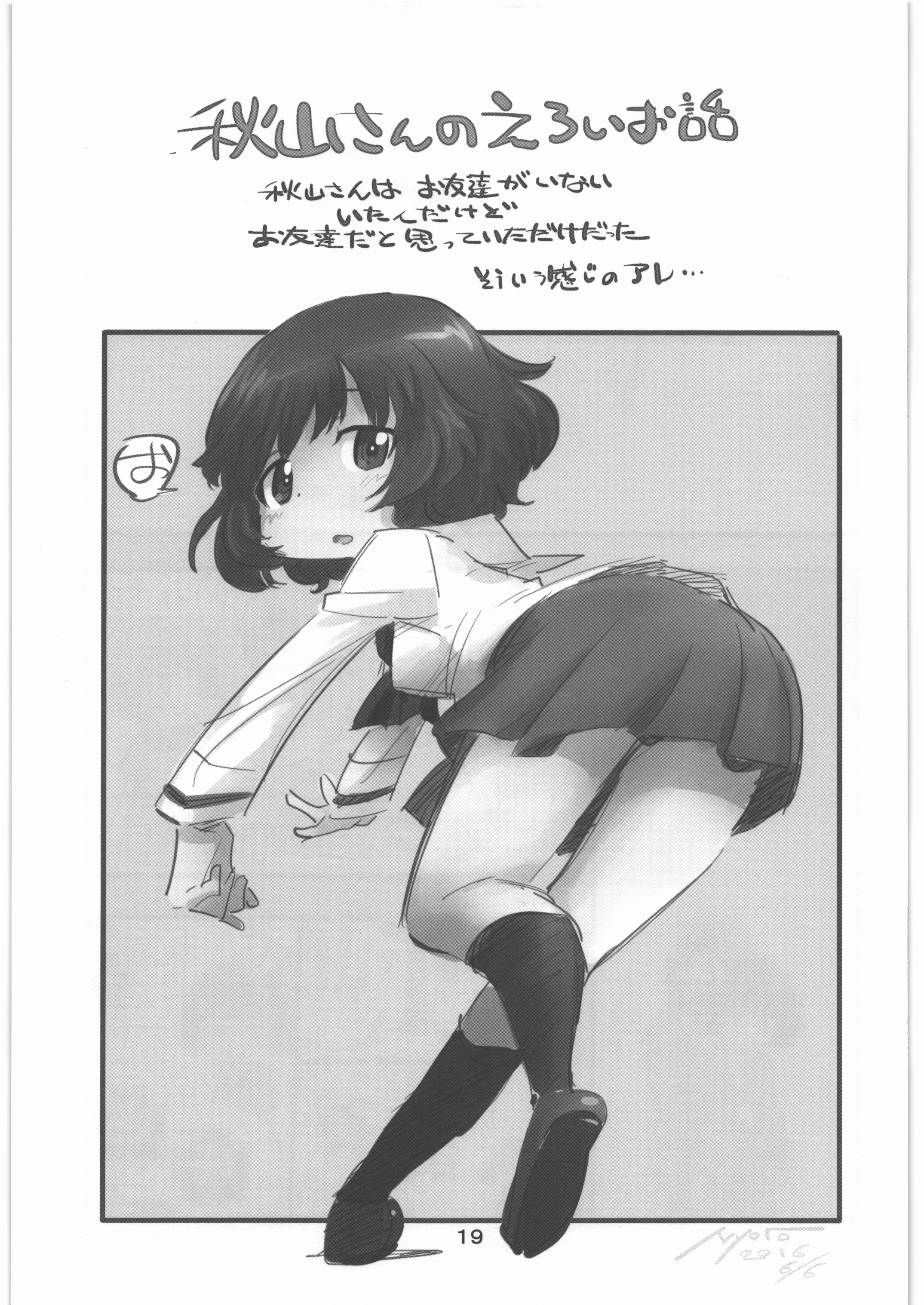 18