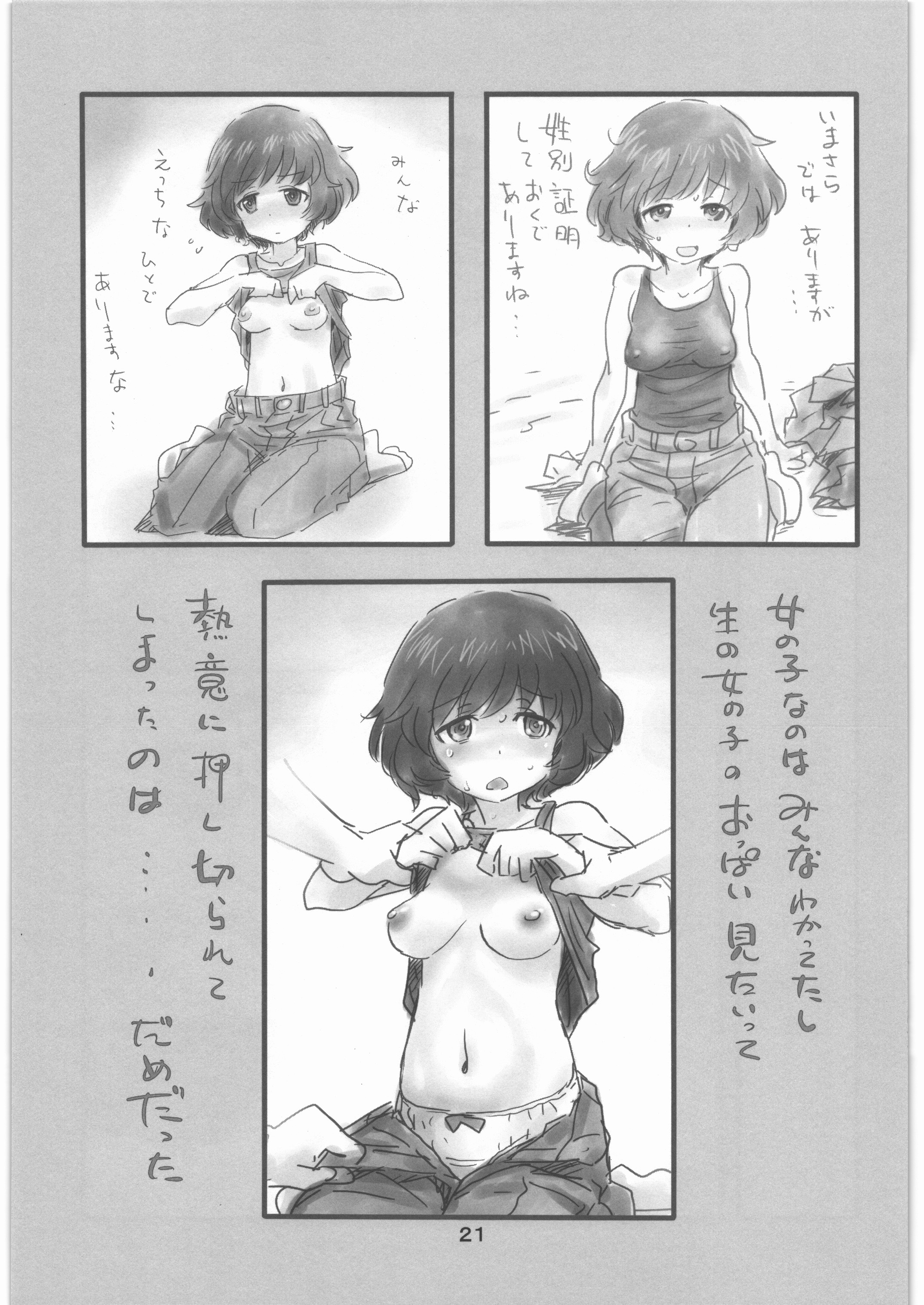 20
