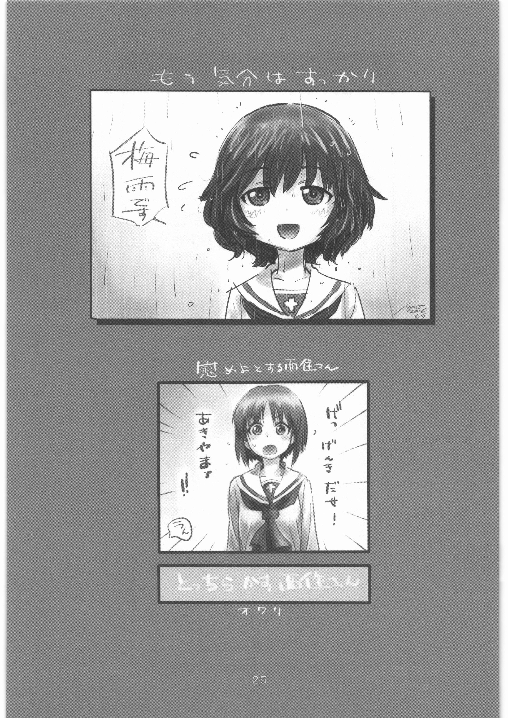 24