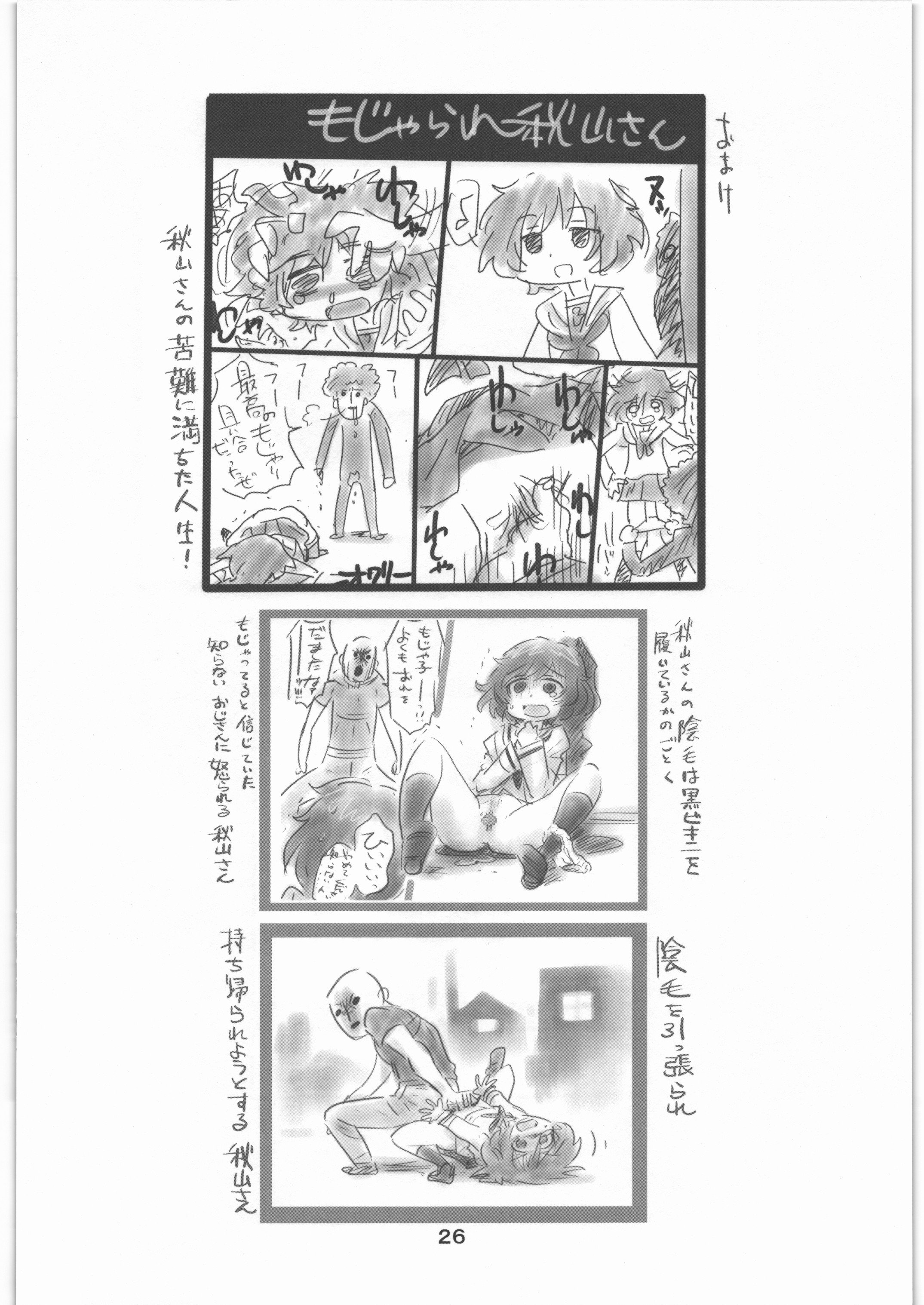 25