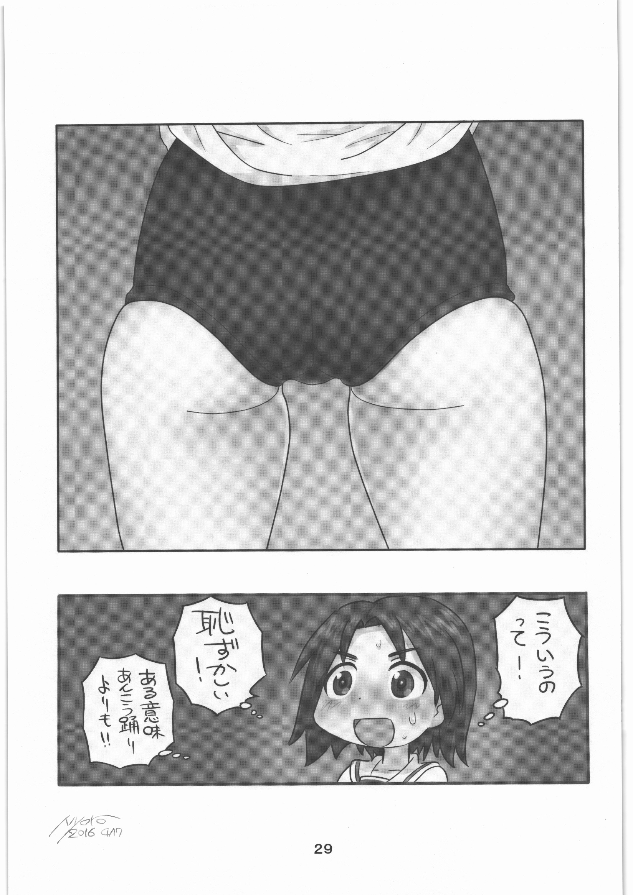 28