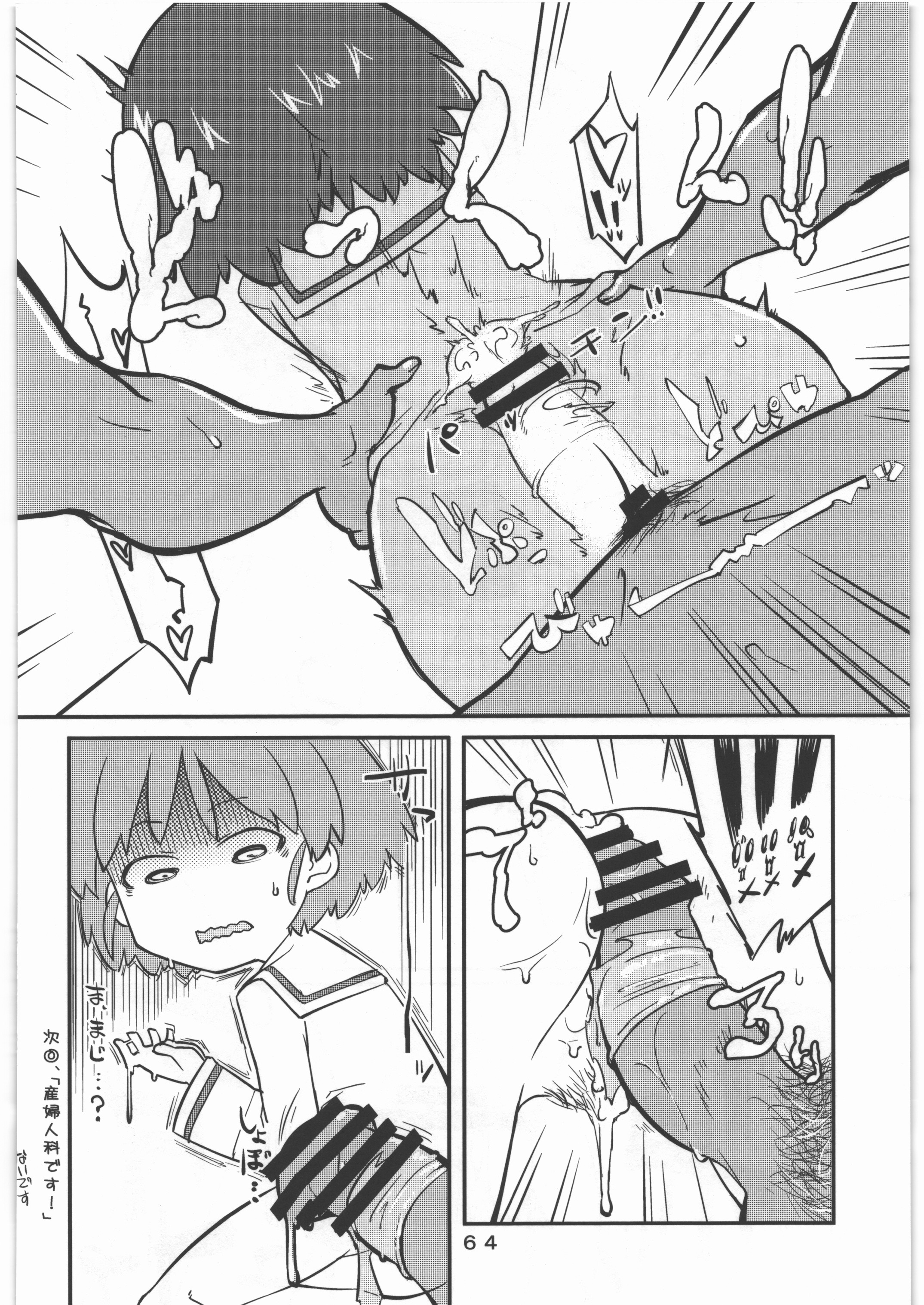 63