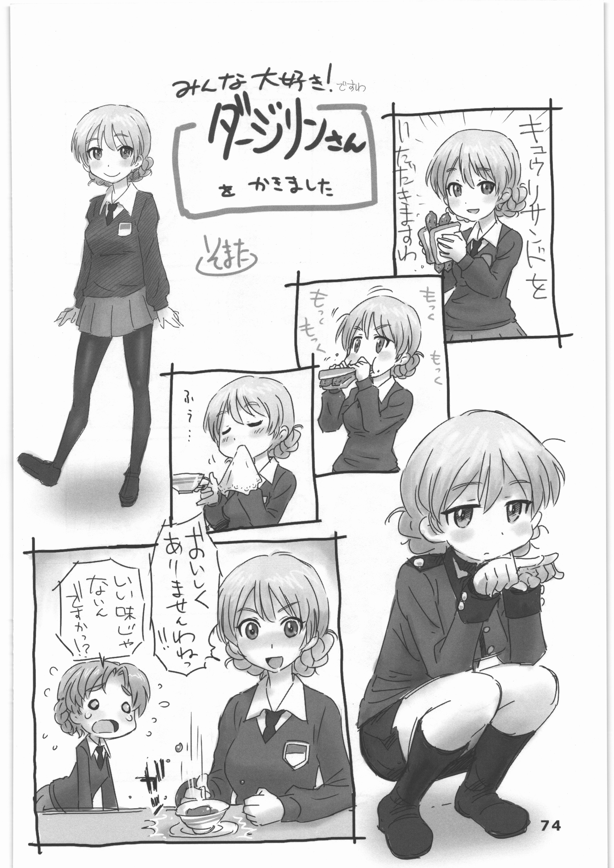 73