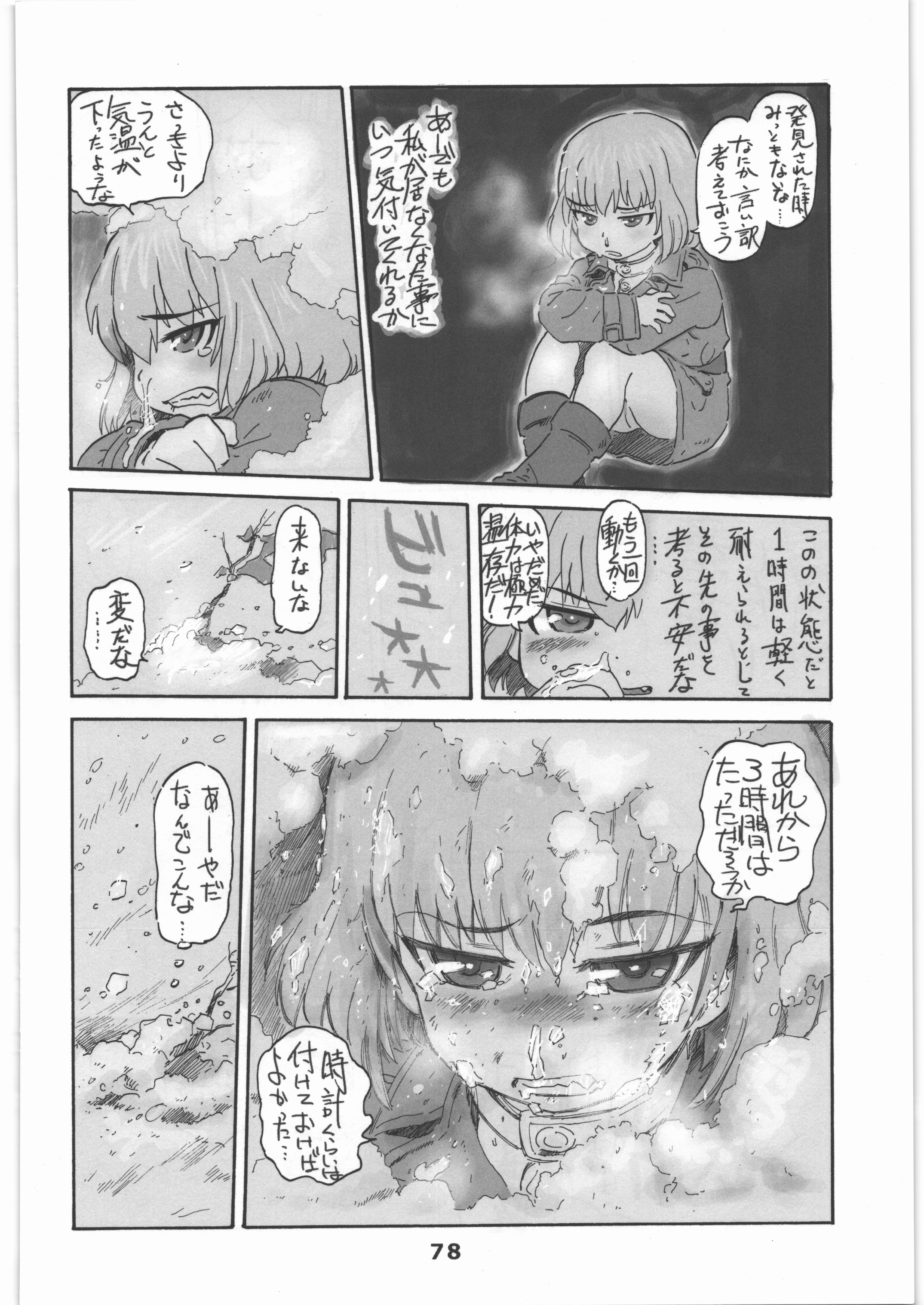 77