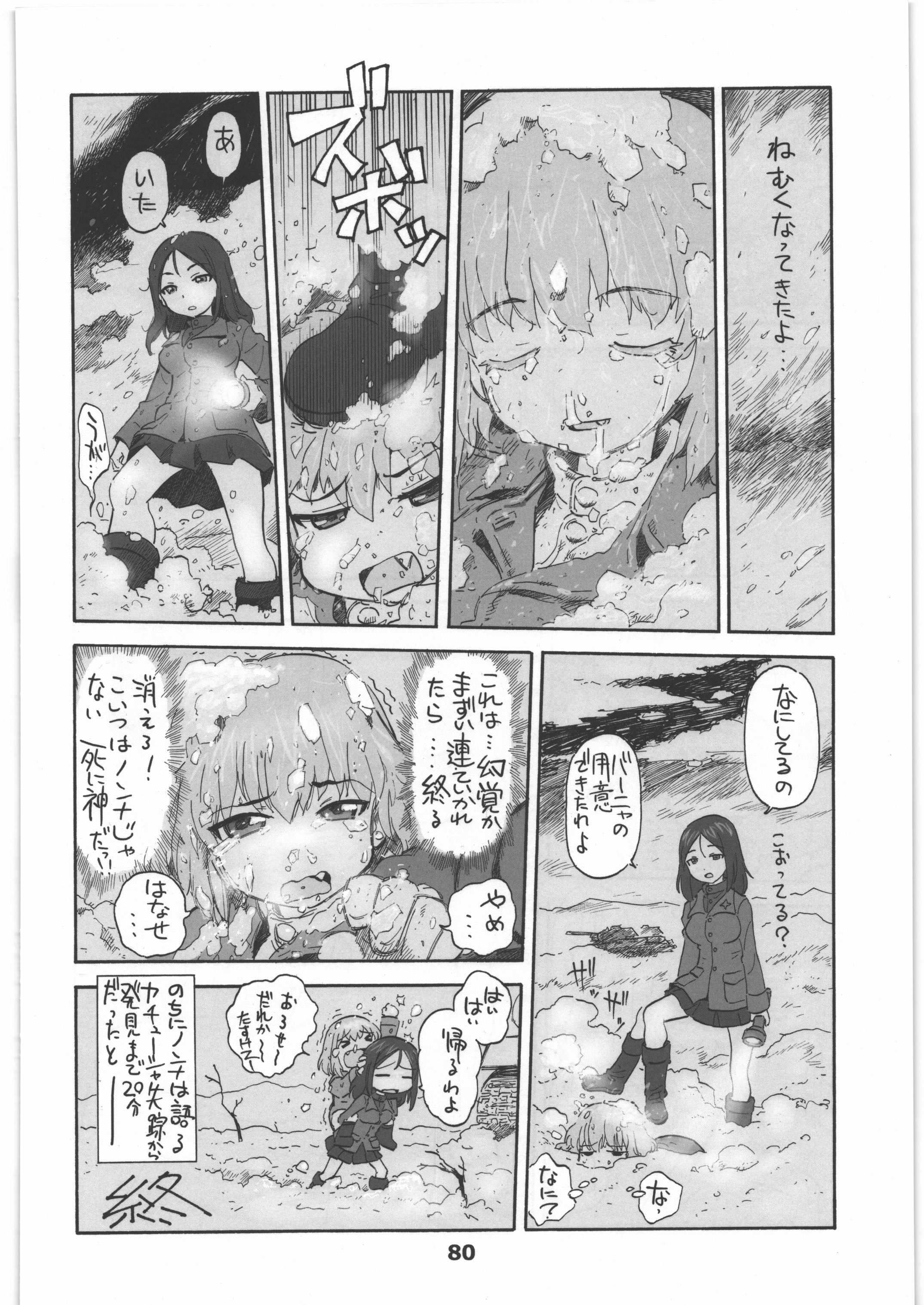 79