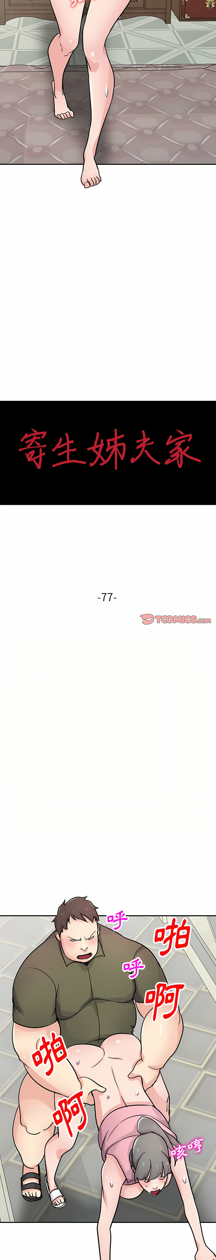77_03