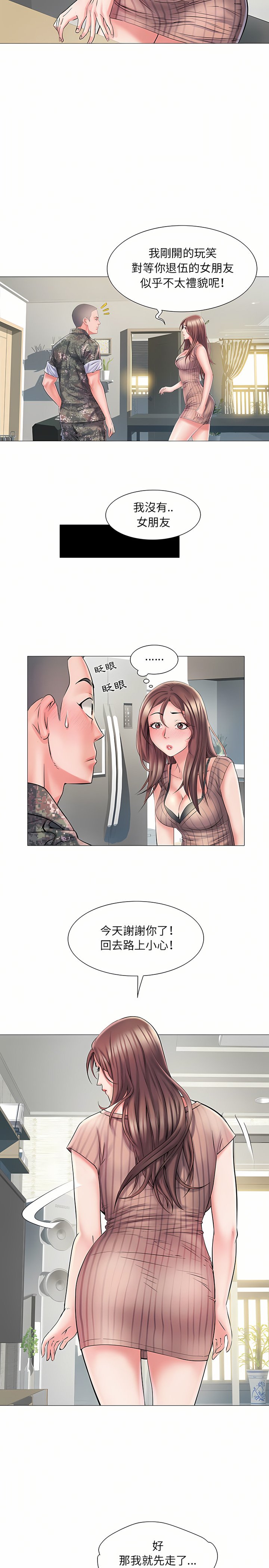 02_03