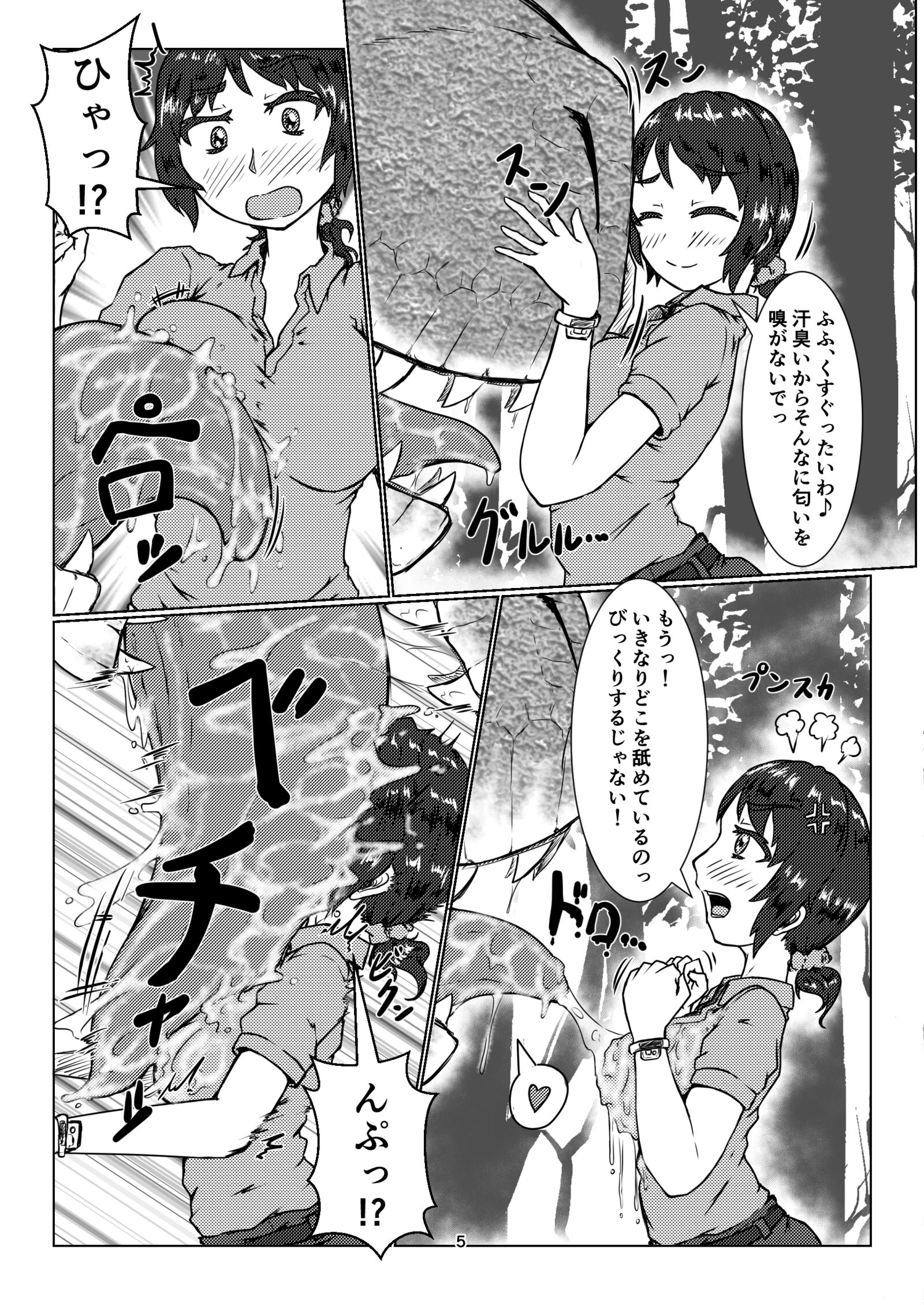 05