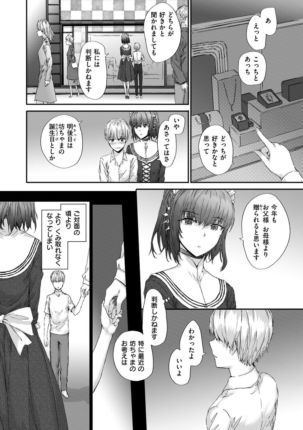 010