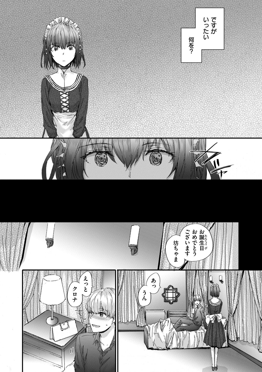 012