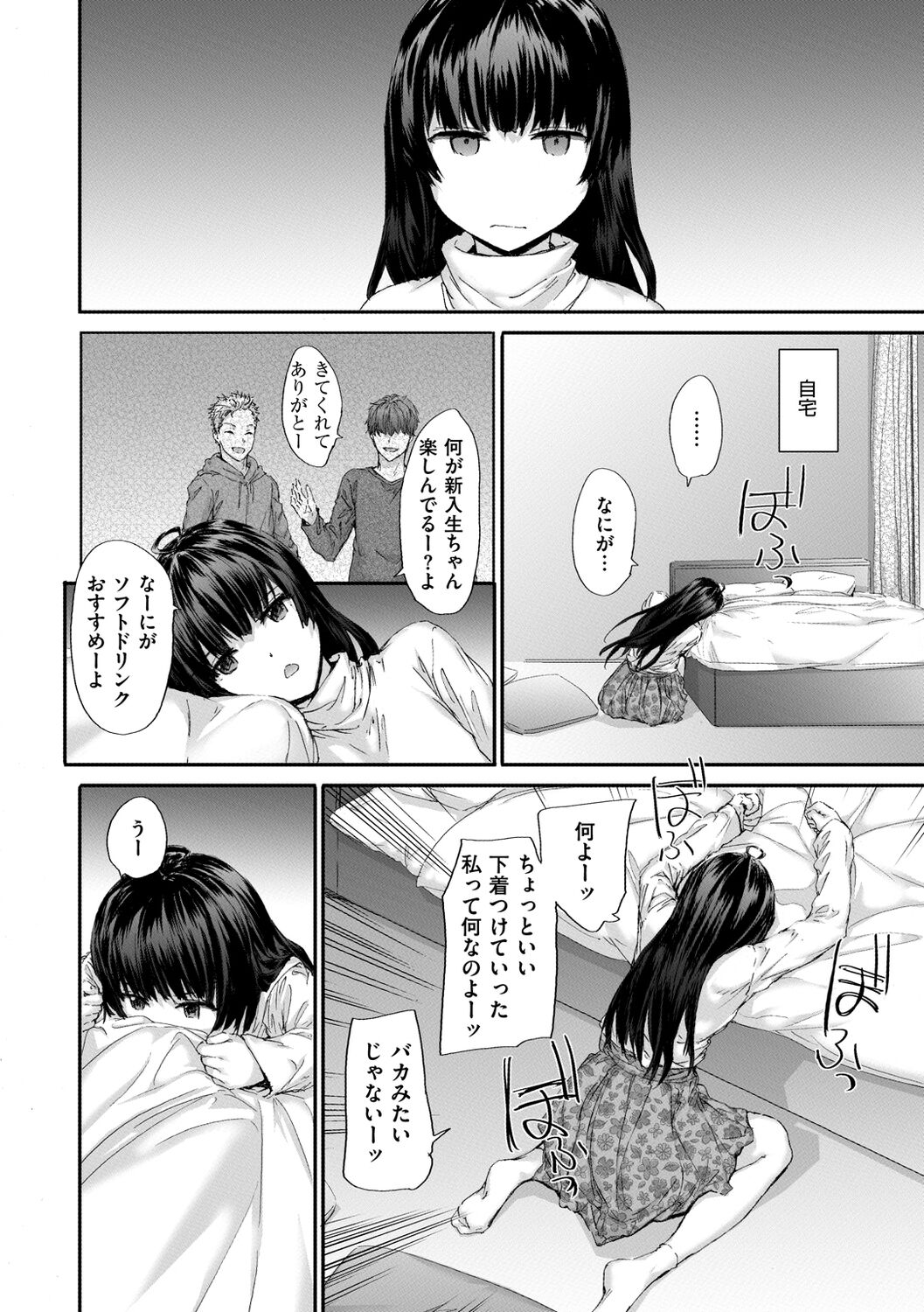 034