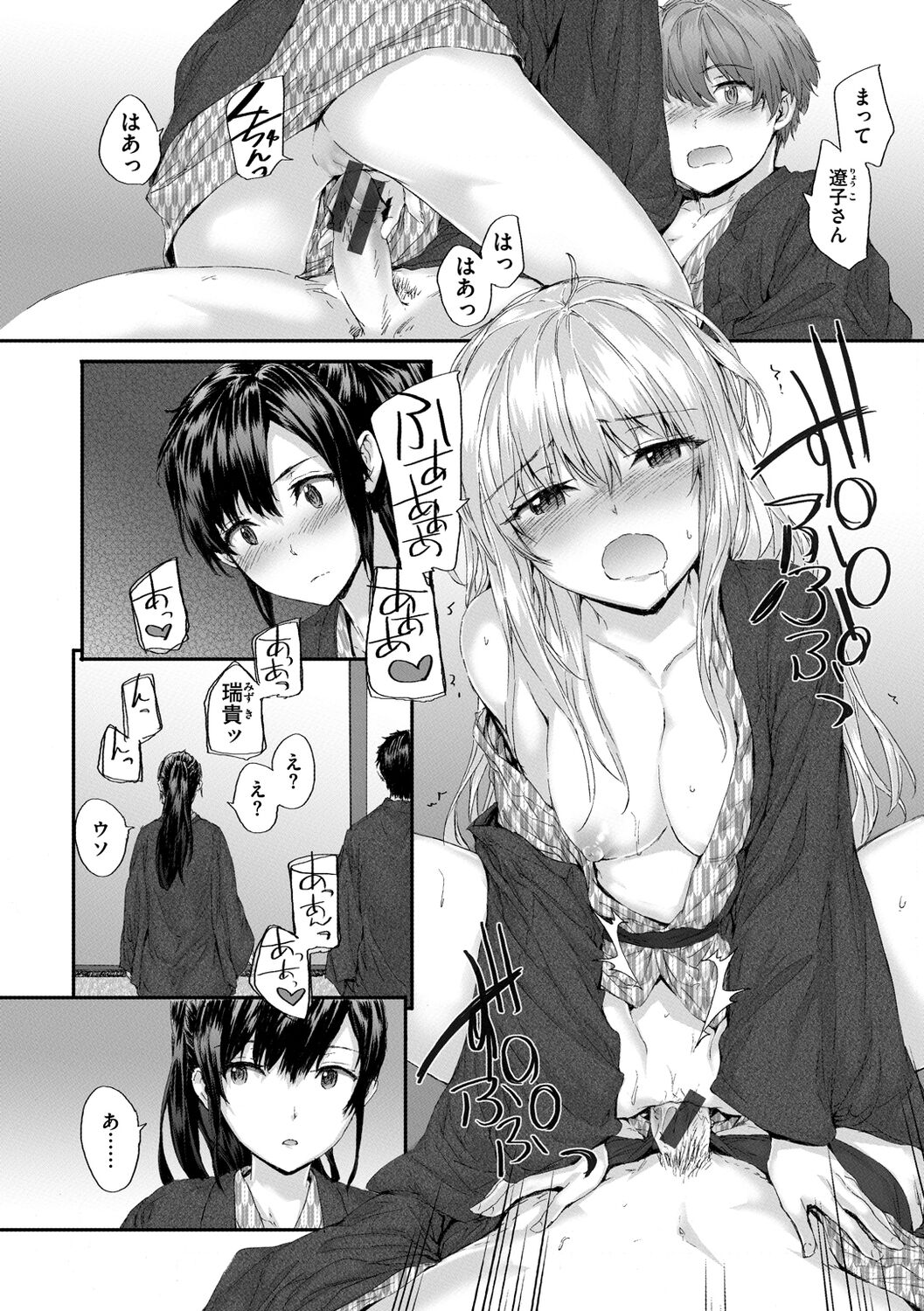 106