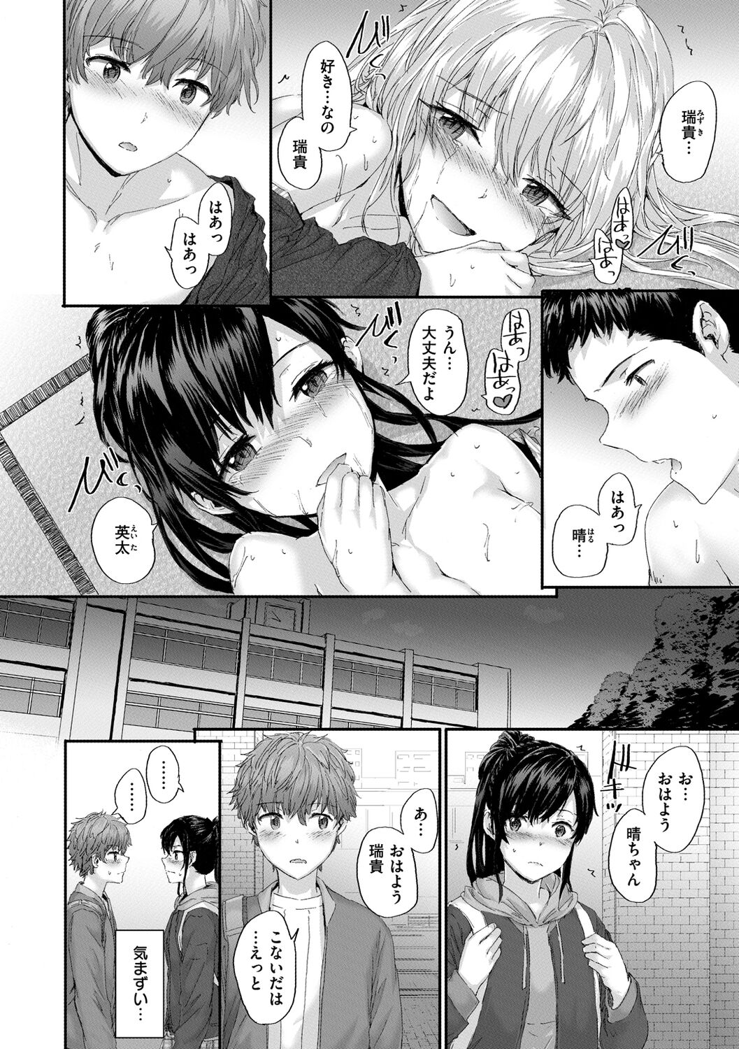 118