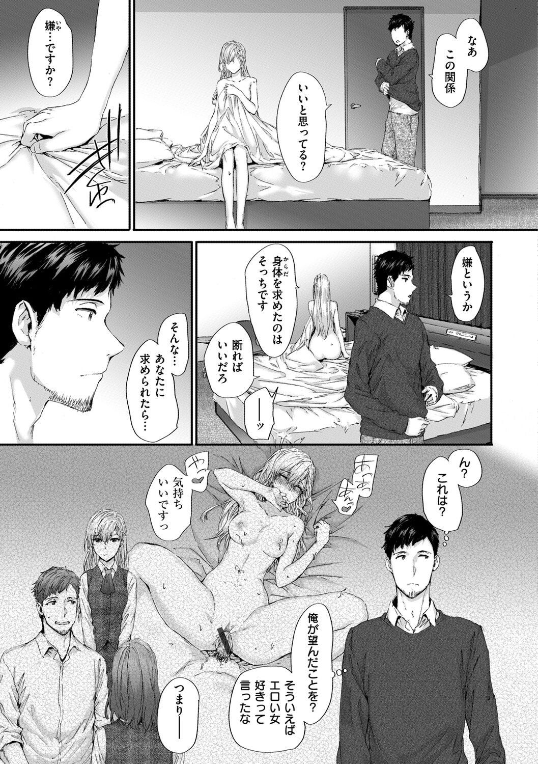 133