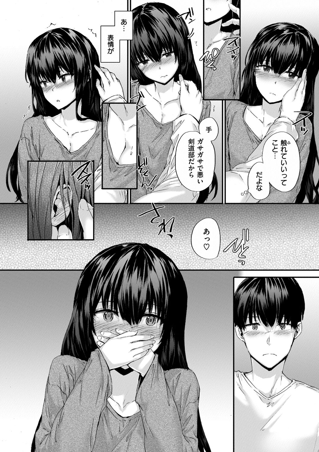 192