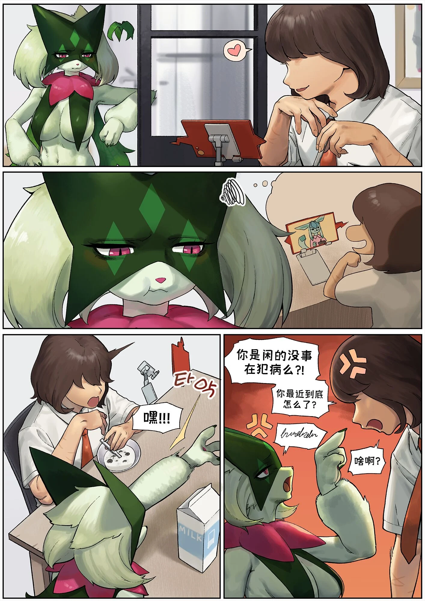 3