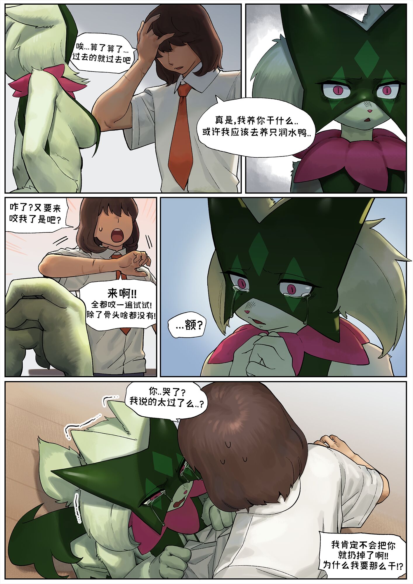 4
