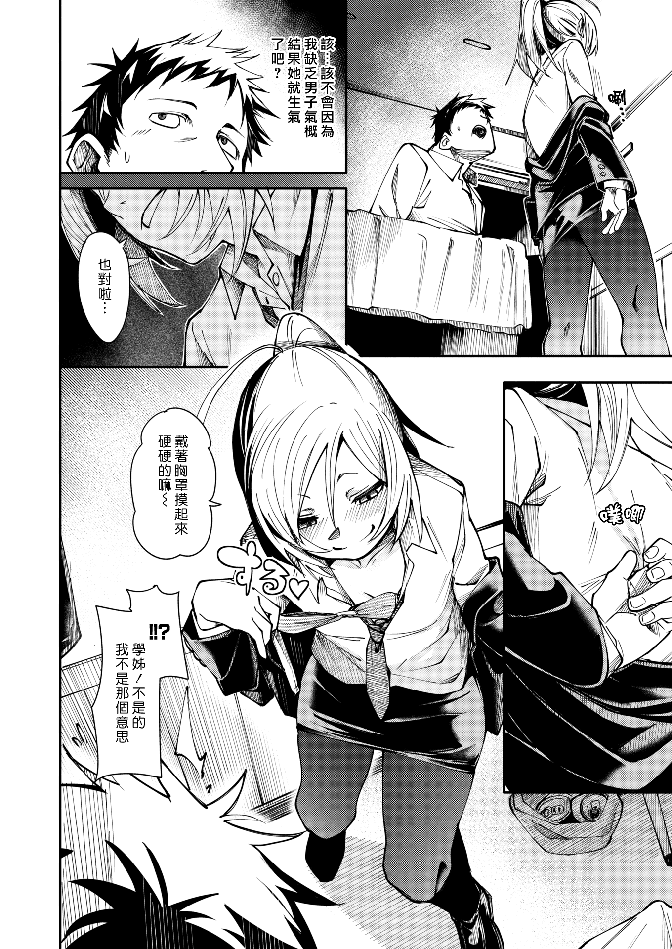 06