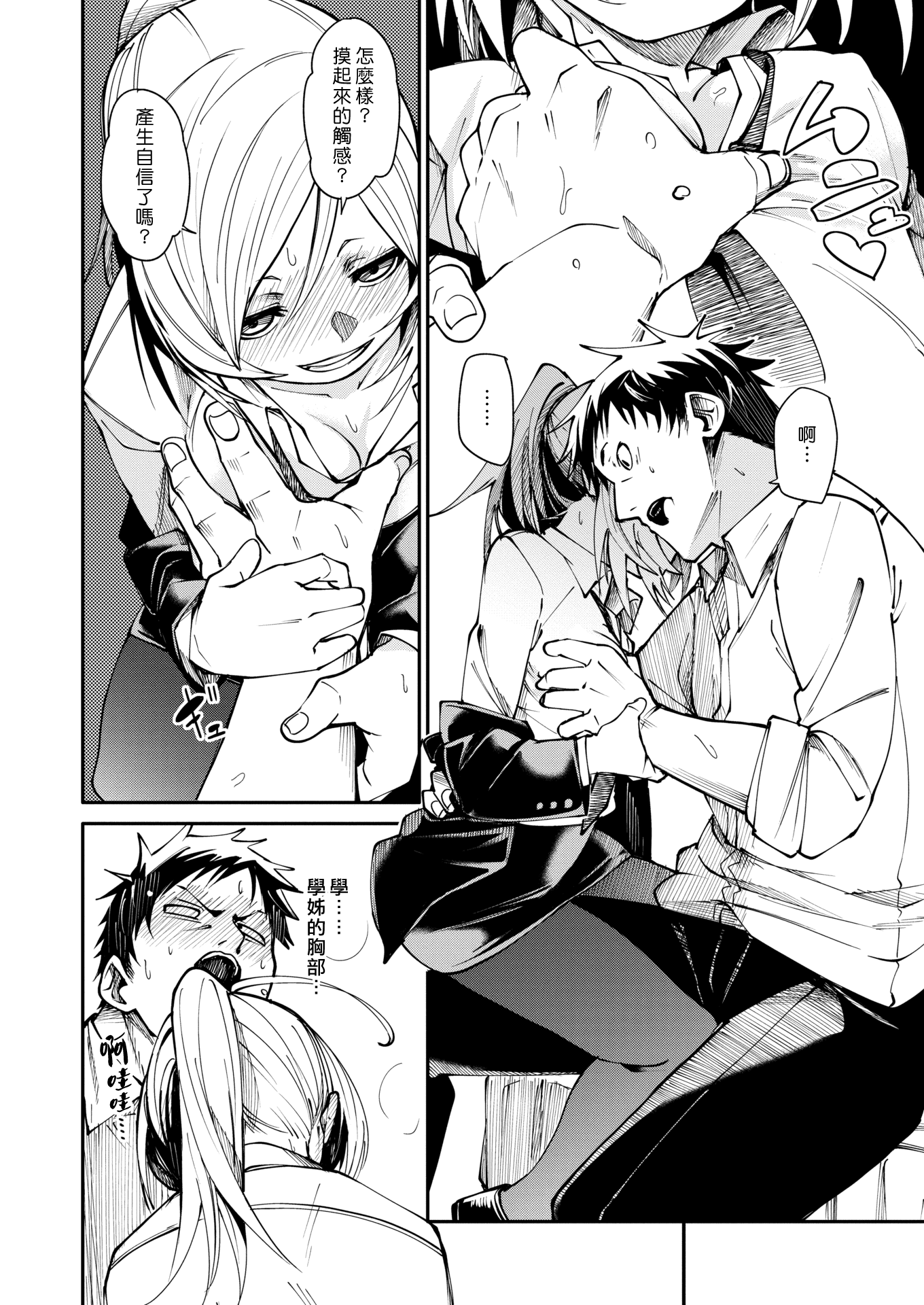 08