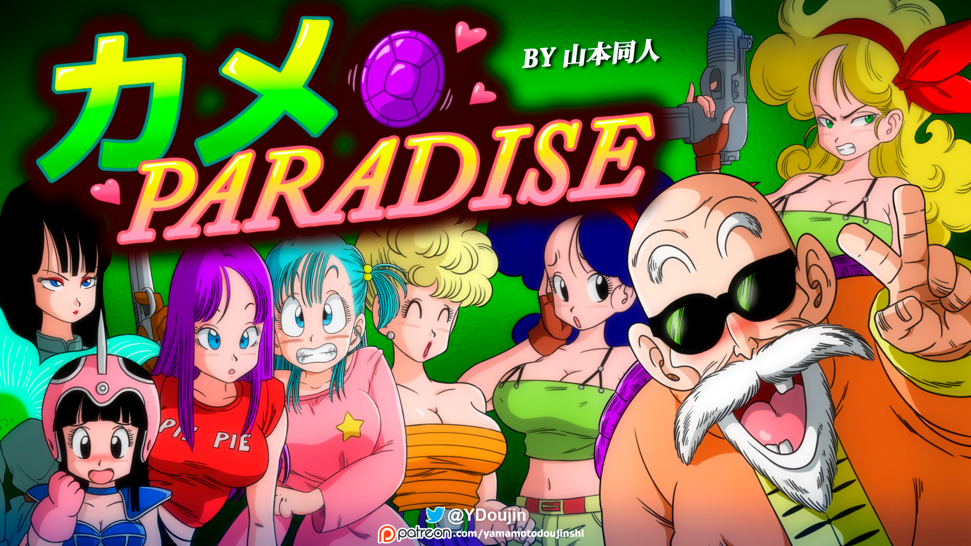 1menus1