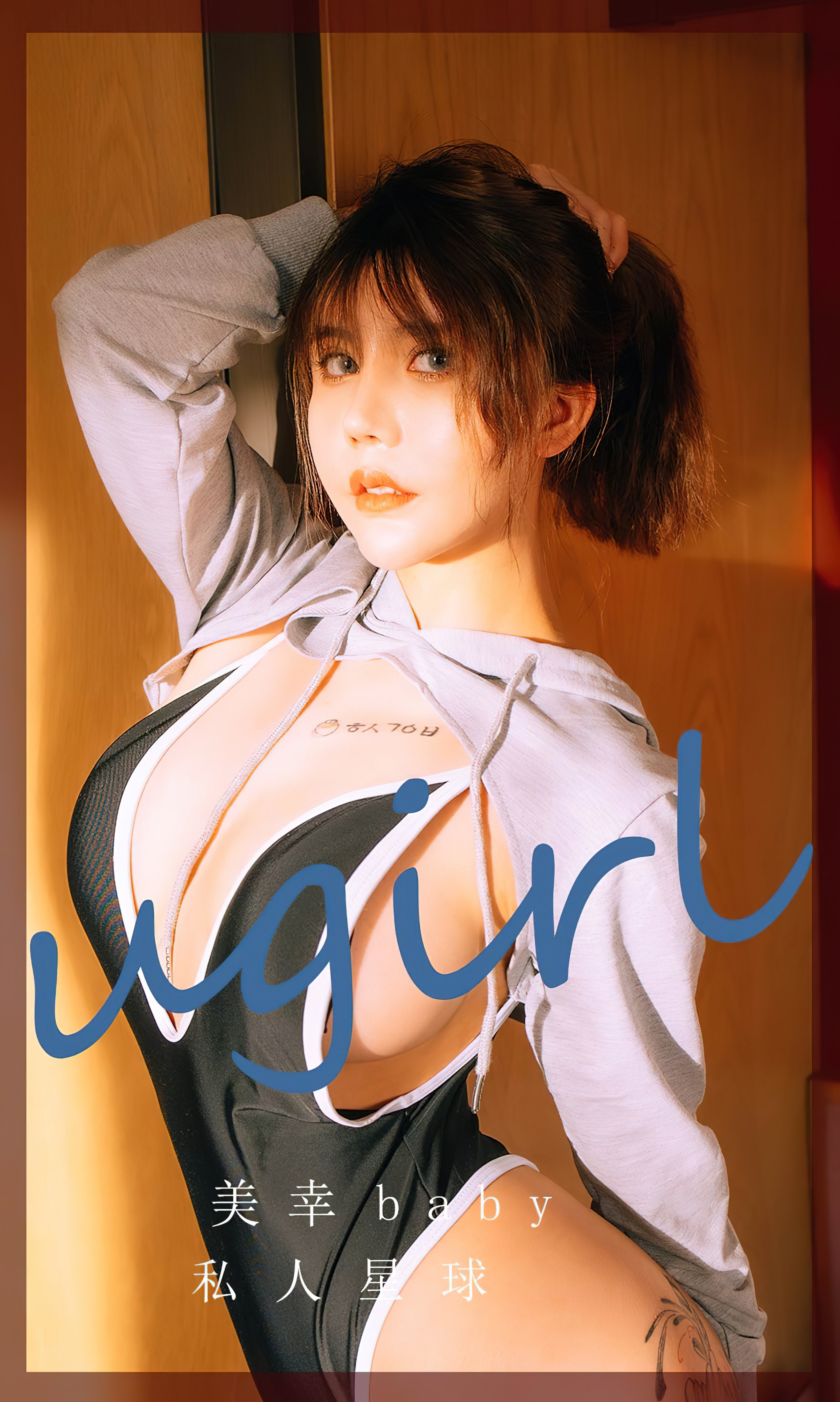 UGIRLS-Ai-You-Wu-App-No.2418-baby-MrCong.com-001