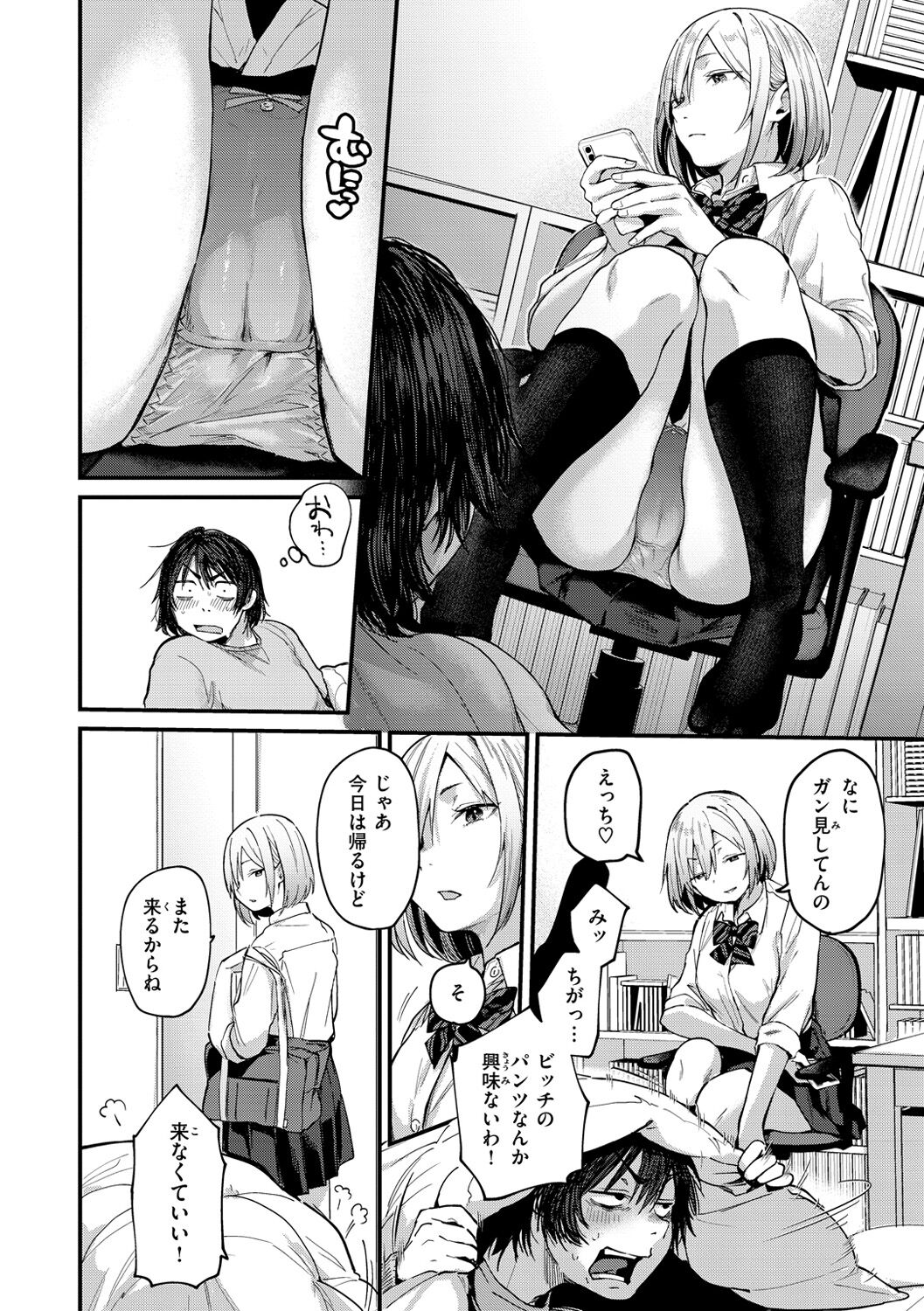 006