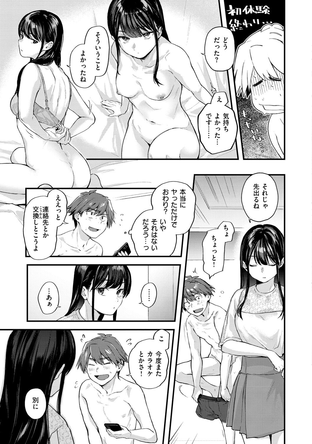 055
