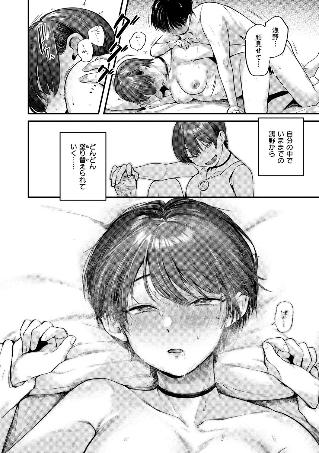 108