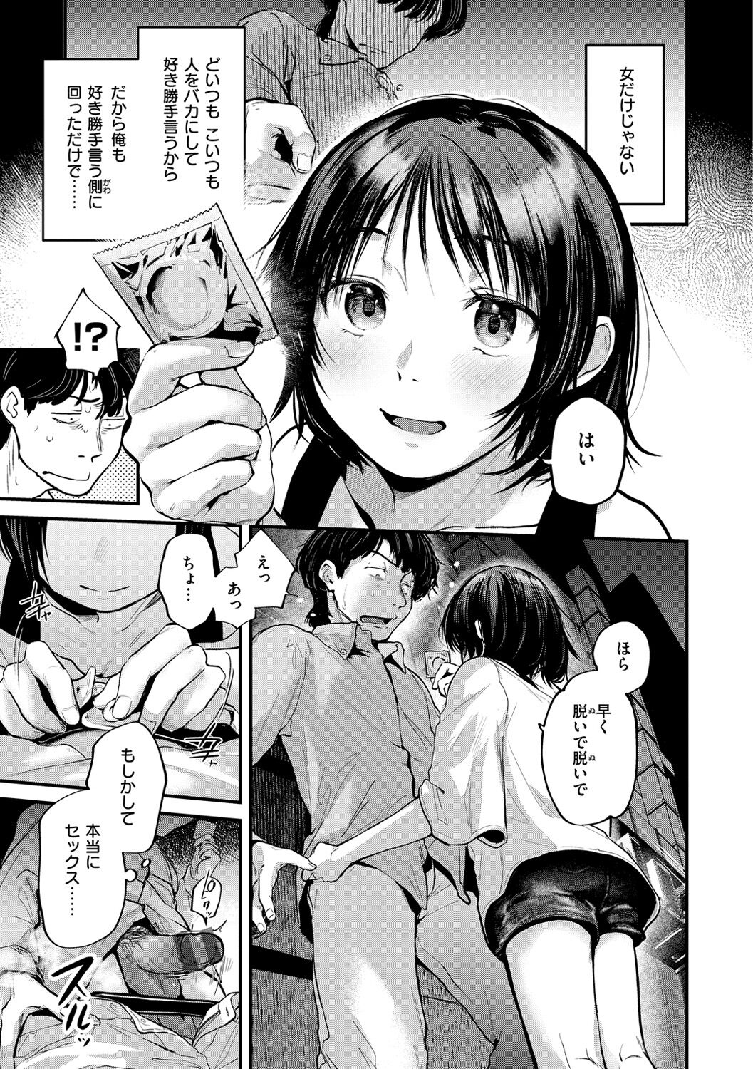 141