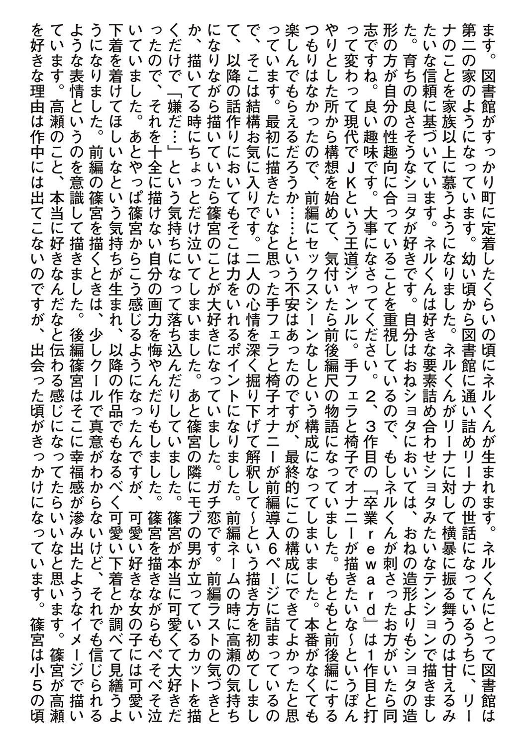 191