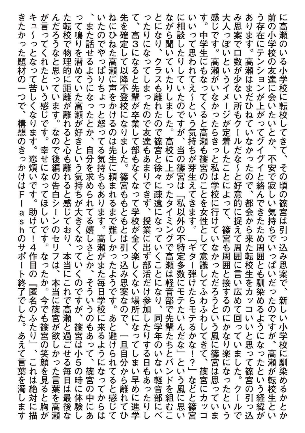 192