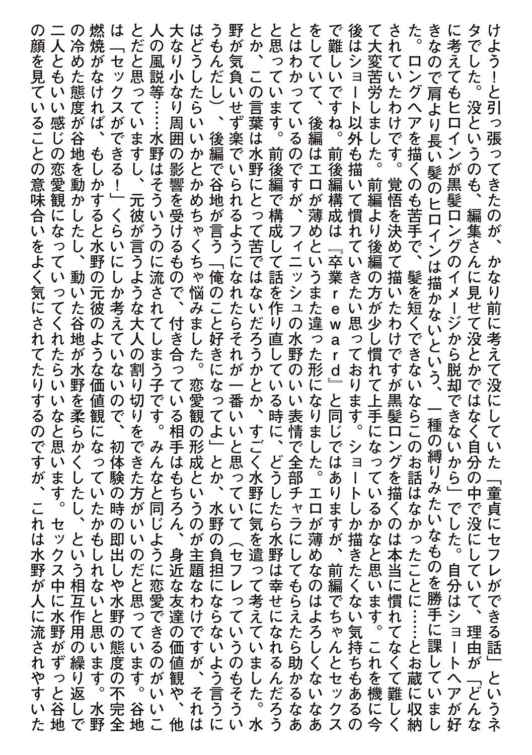 196