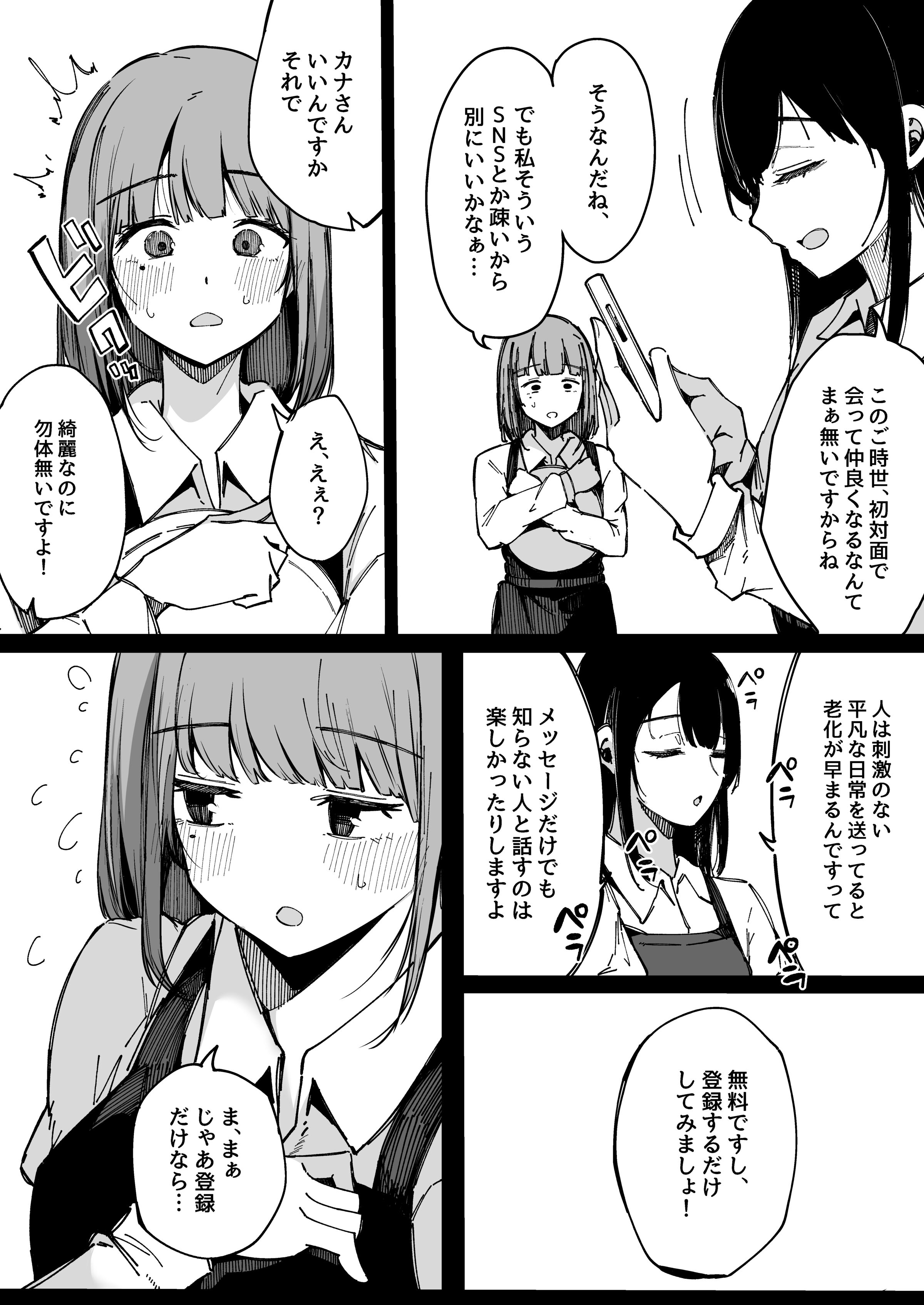 06