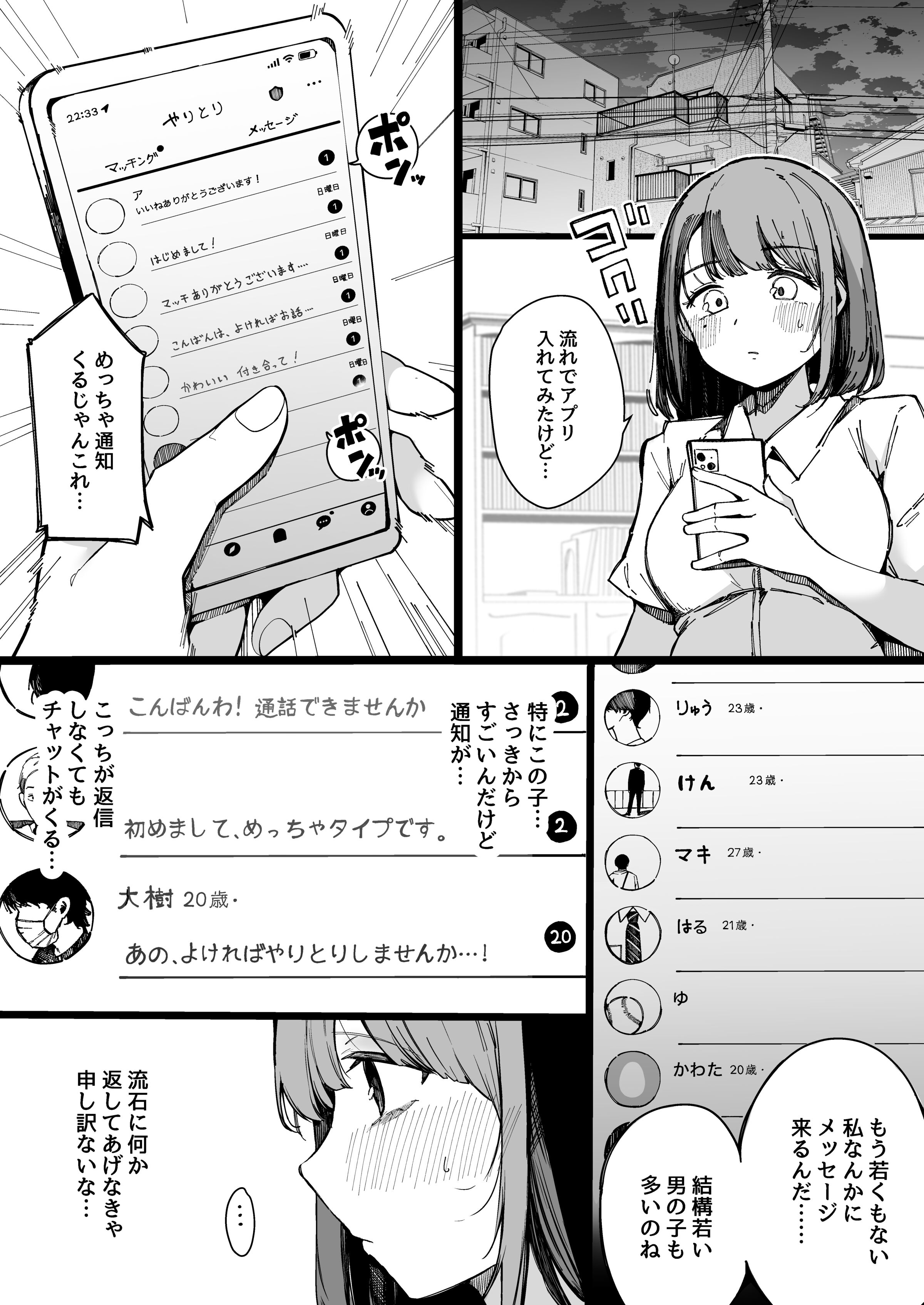 07