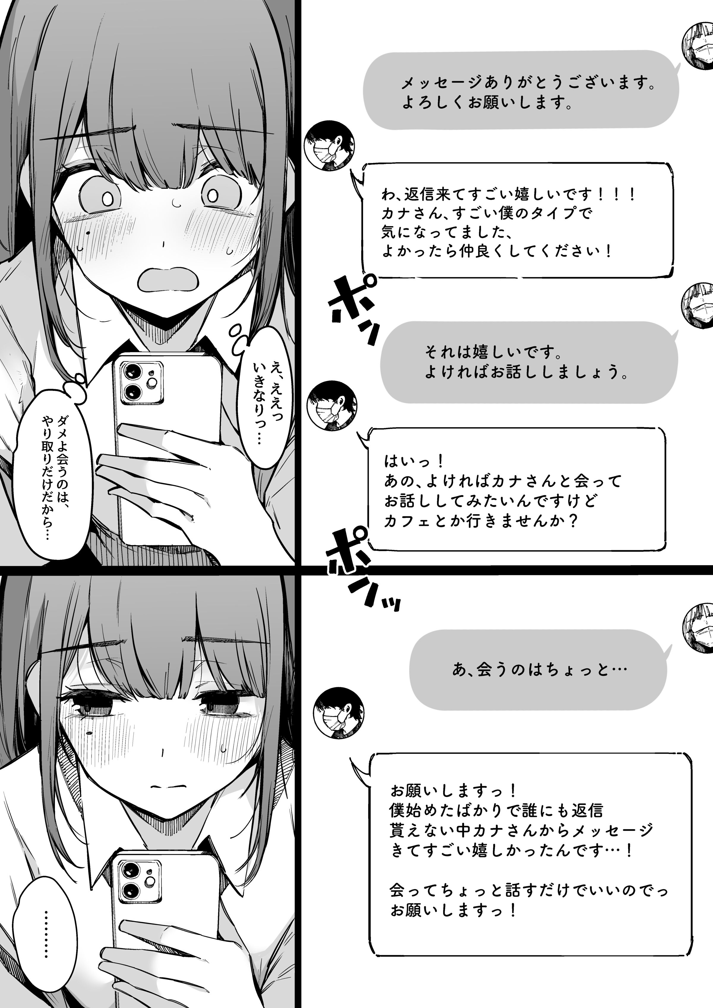 08