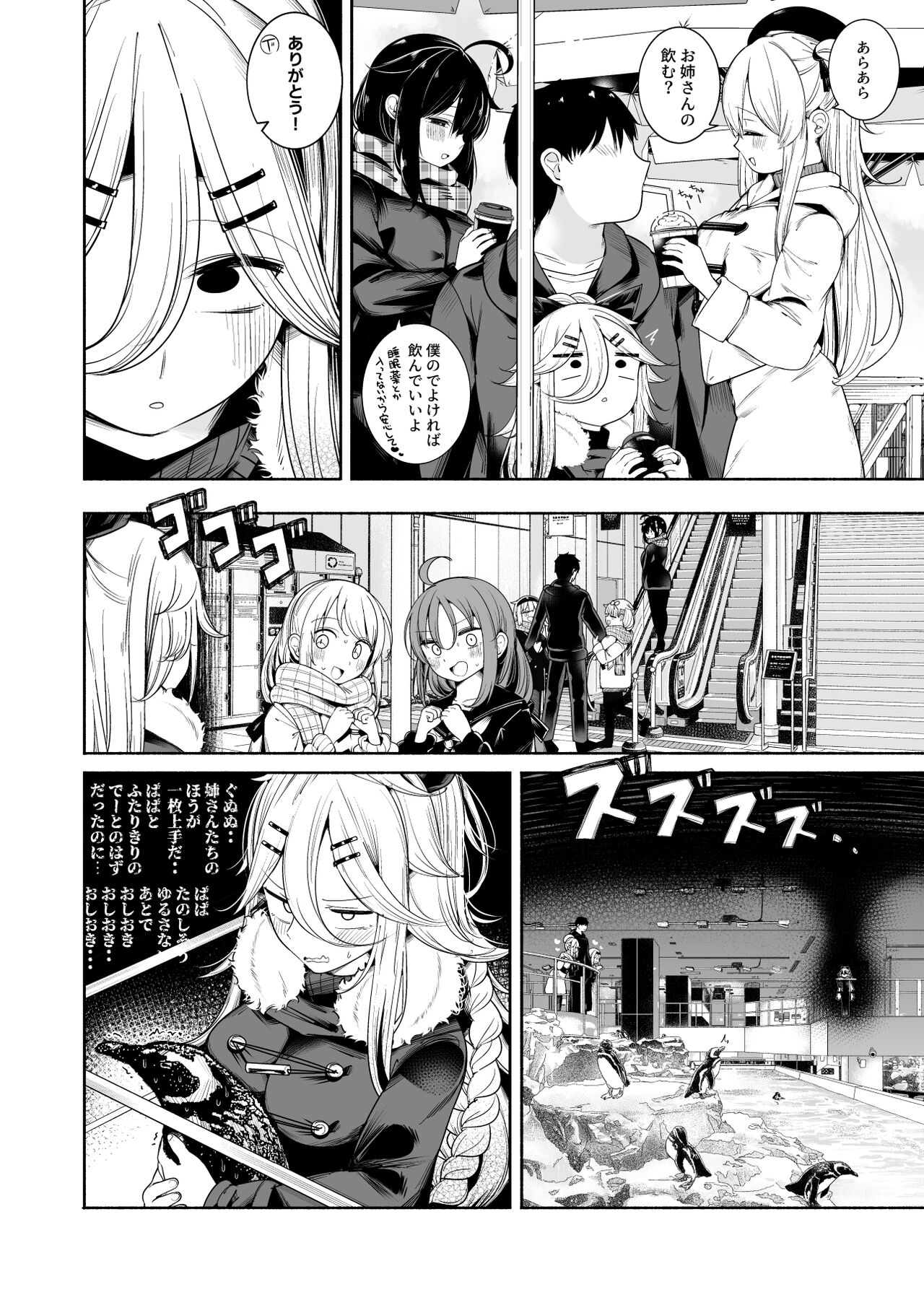 06