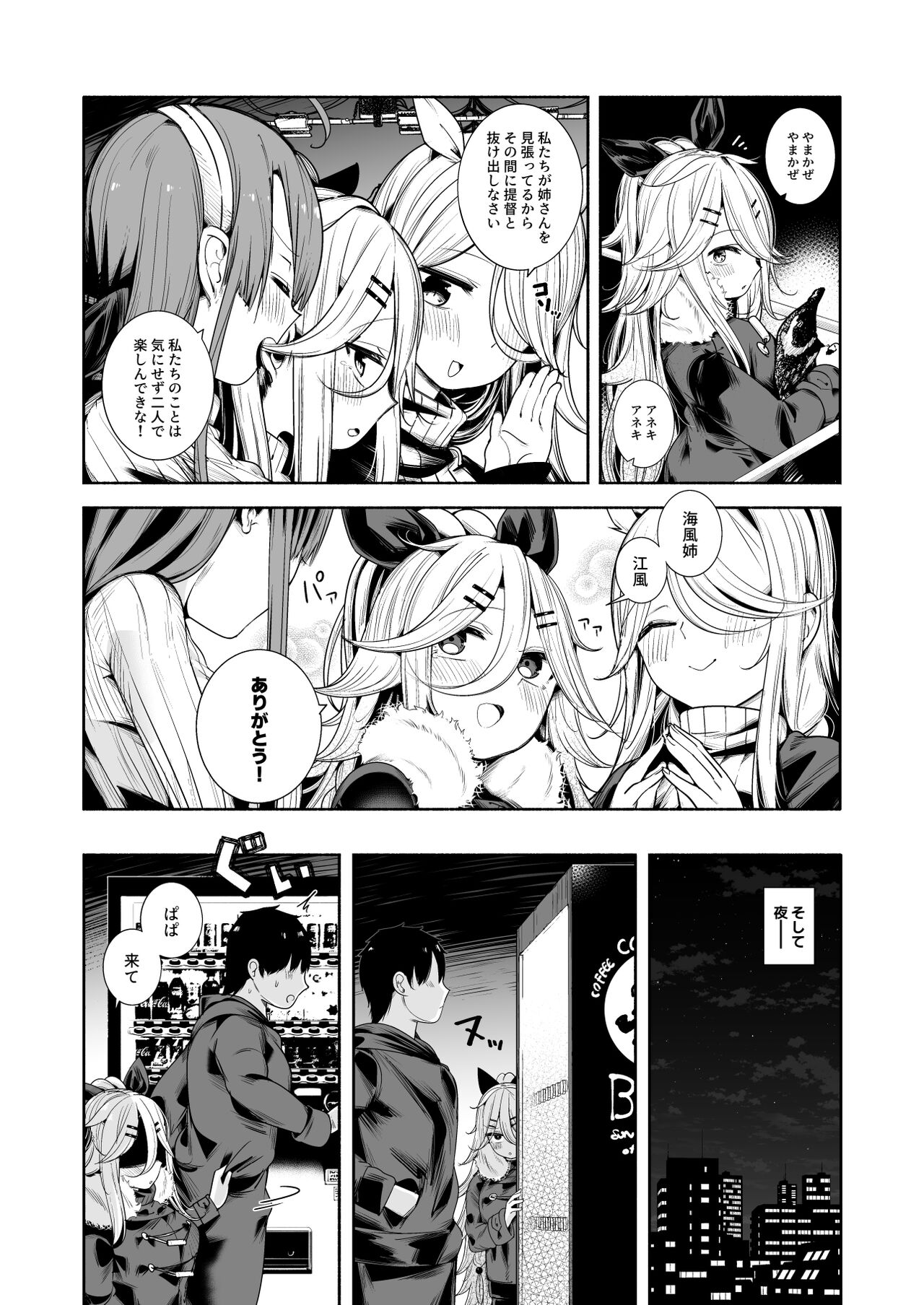 07