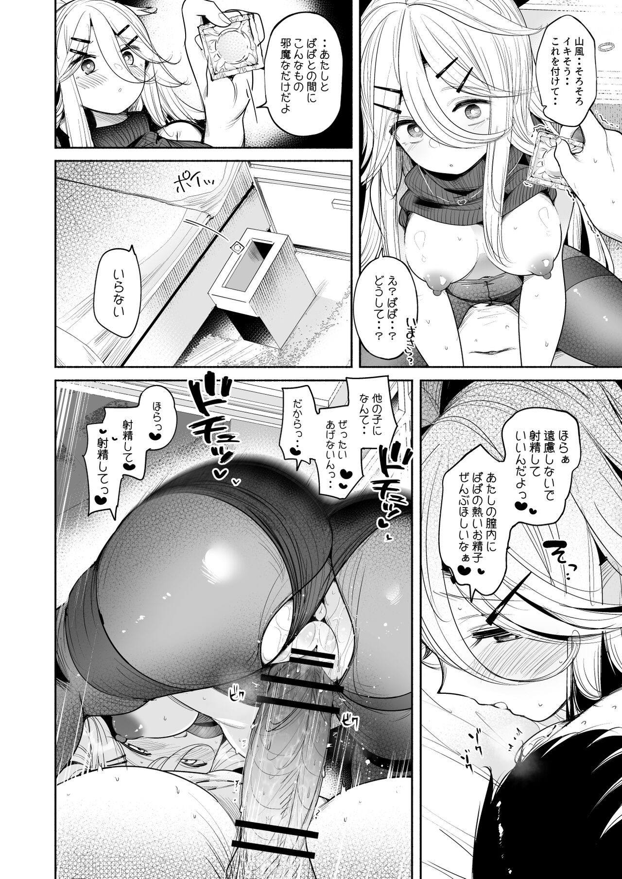 24
