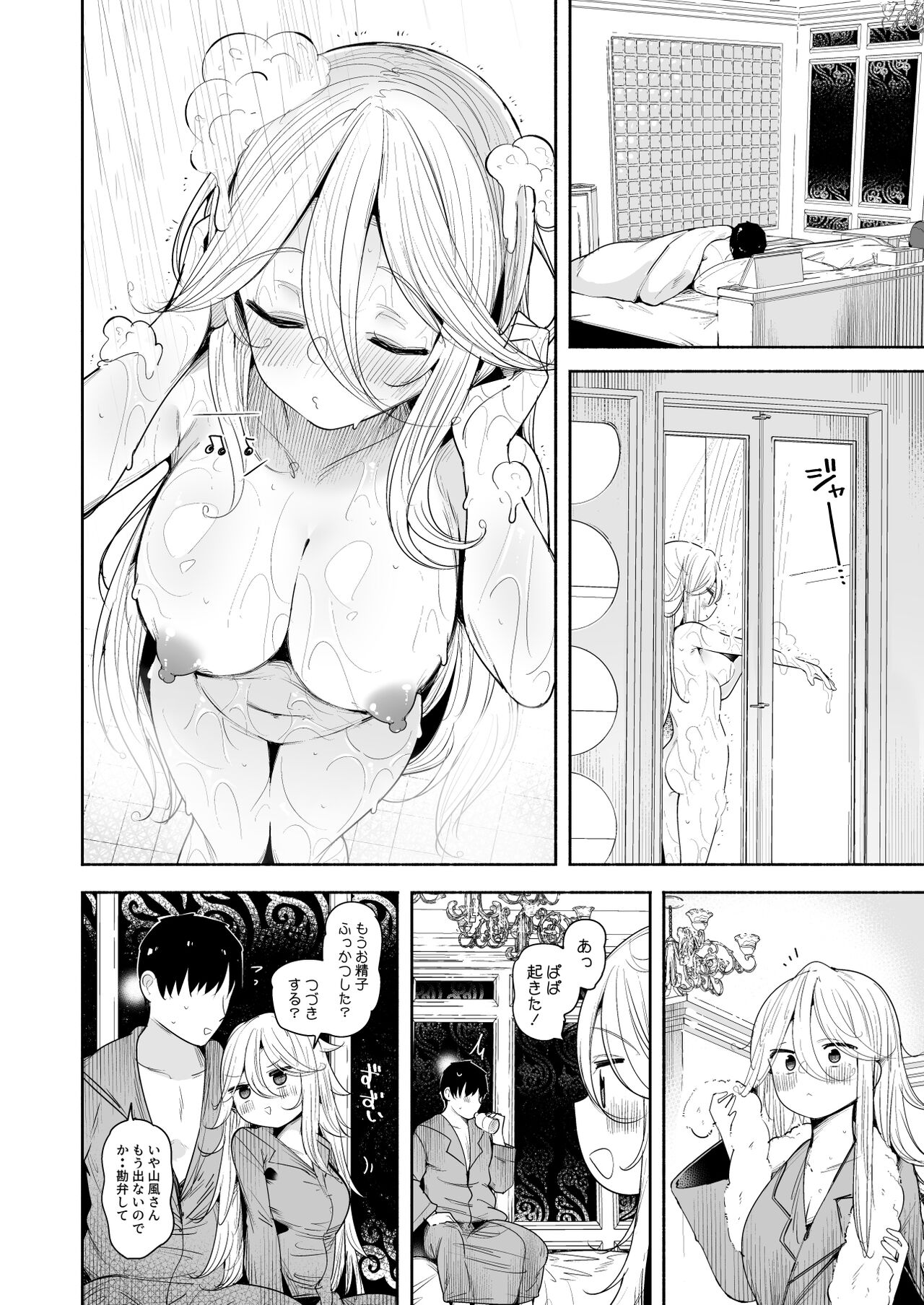 28