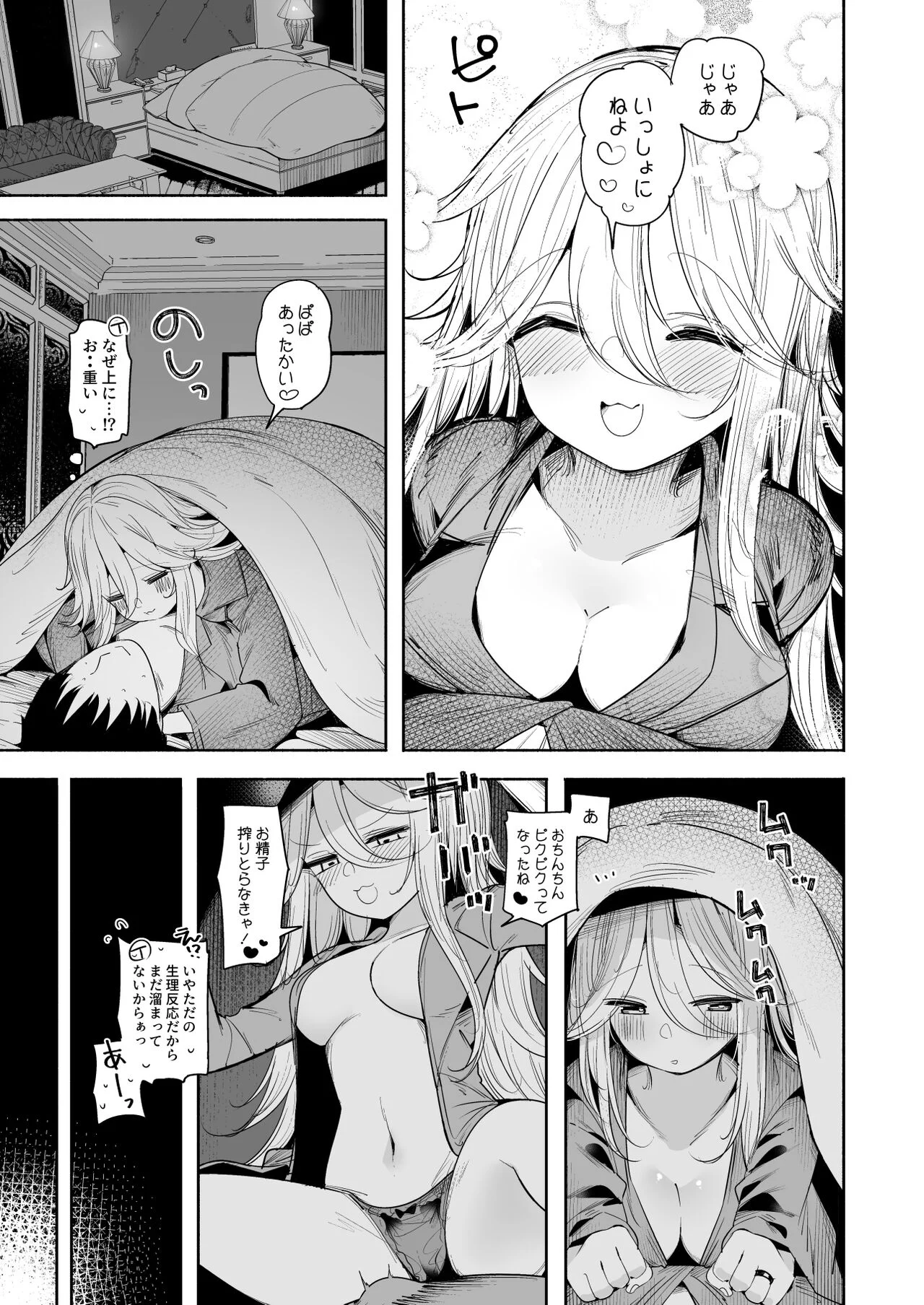 29