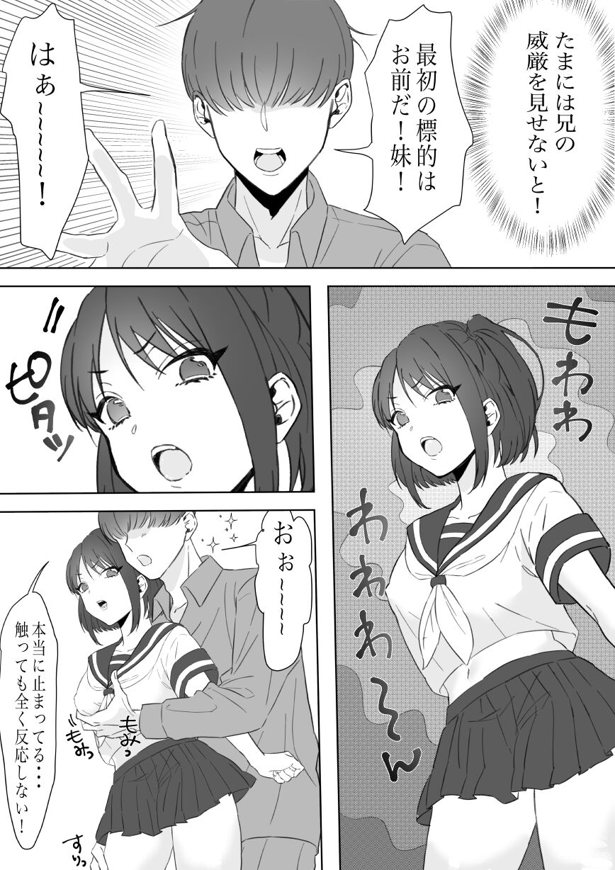 06