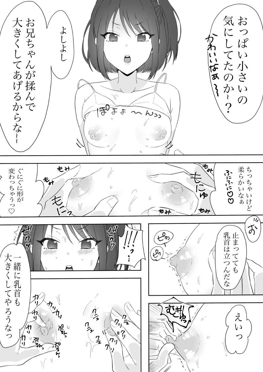 08