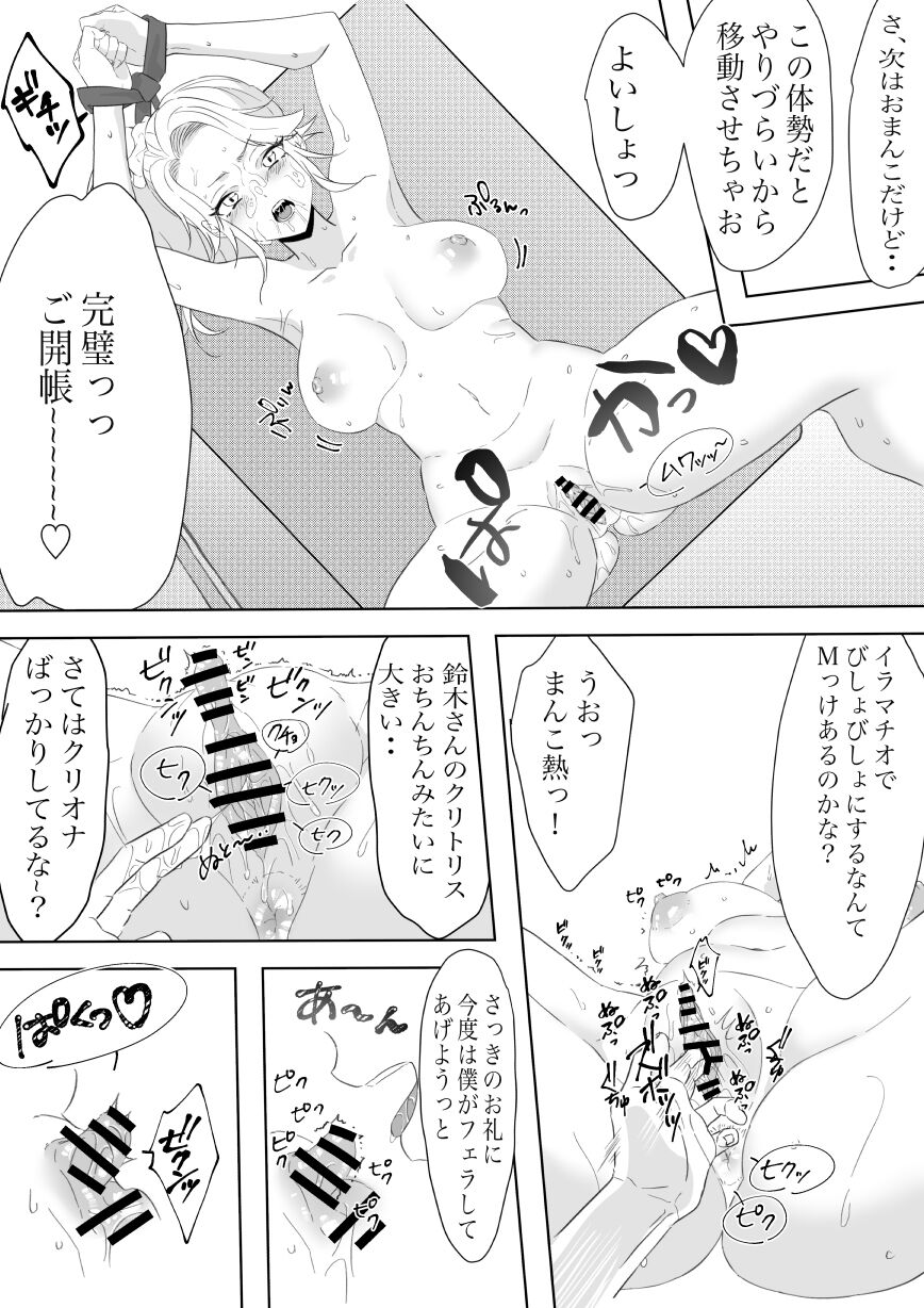 18